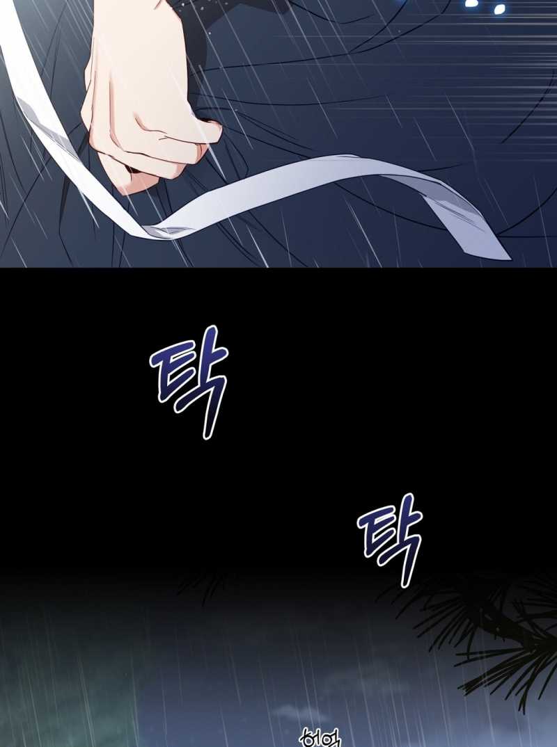 [18+] Khúc Nhạc Của Cầm Thú Chapter 19.2 - Trang 2