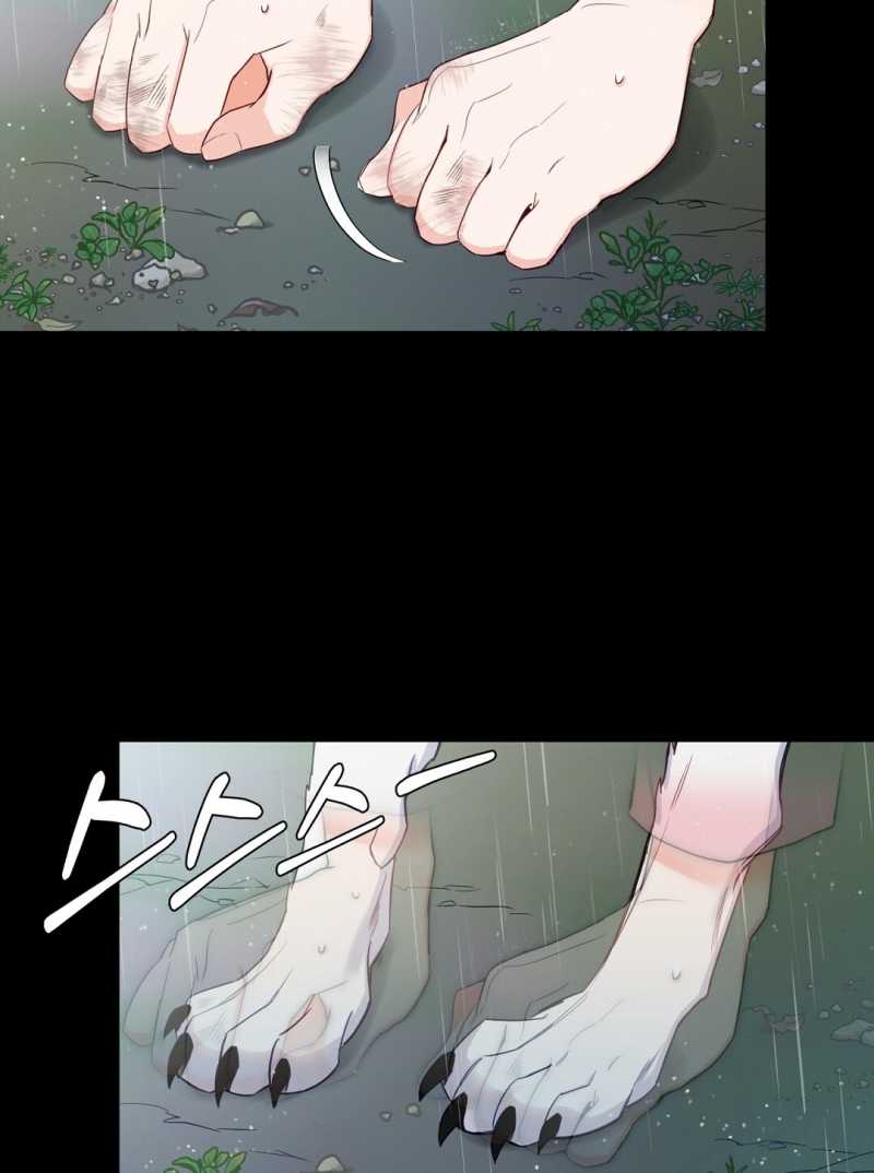 [18+] Khúc Nhạc Của Cầm Thú Chapter 19.2 - Trang 2
