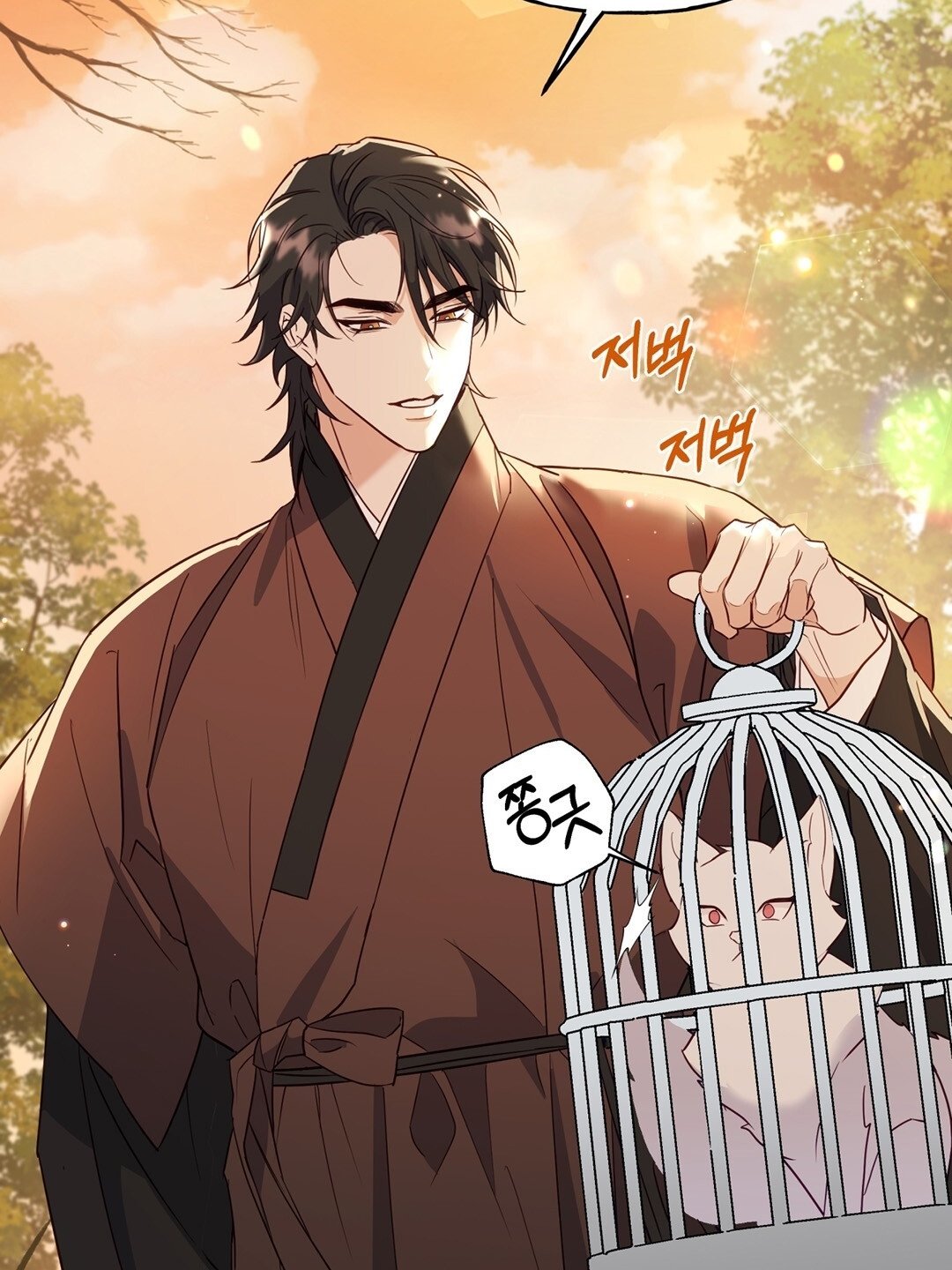 [18+] Khúc Nhạc Của Cầm Thú Chapter 1.1 - Trang 2