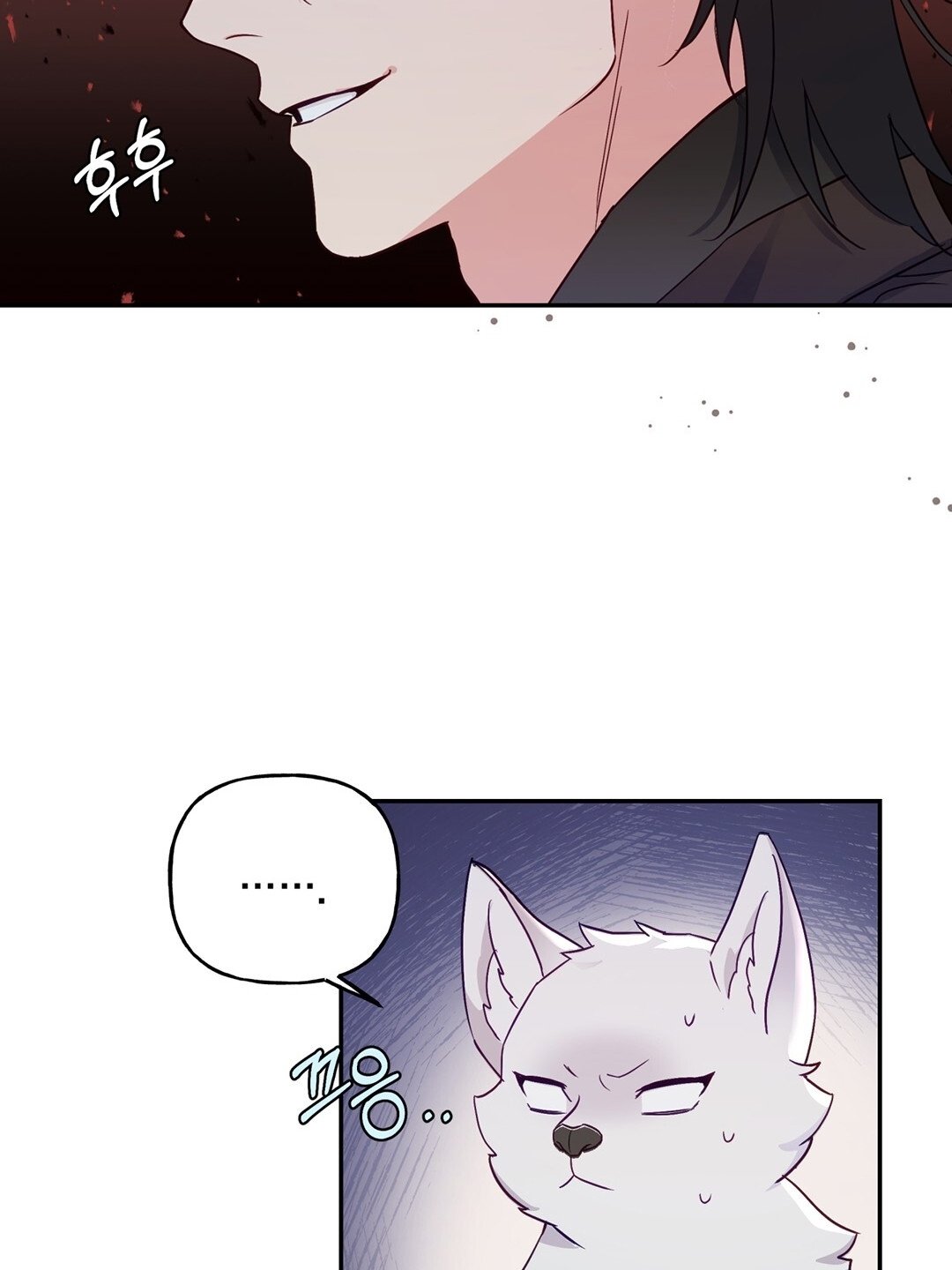 [18+] Khúc Nhạc Của Cầm Thú Chapter 1.1 - Trang 2