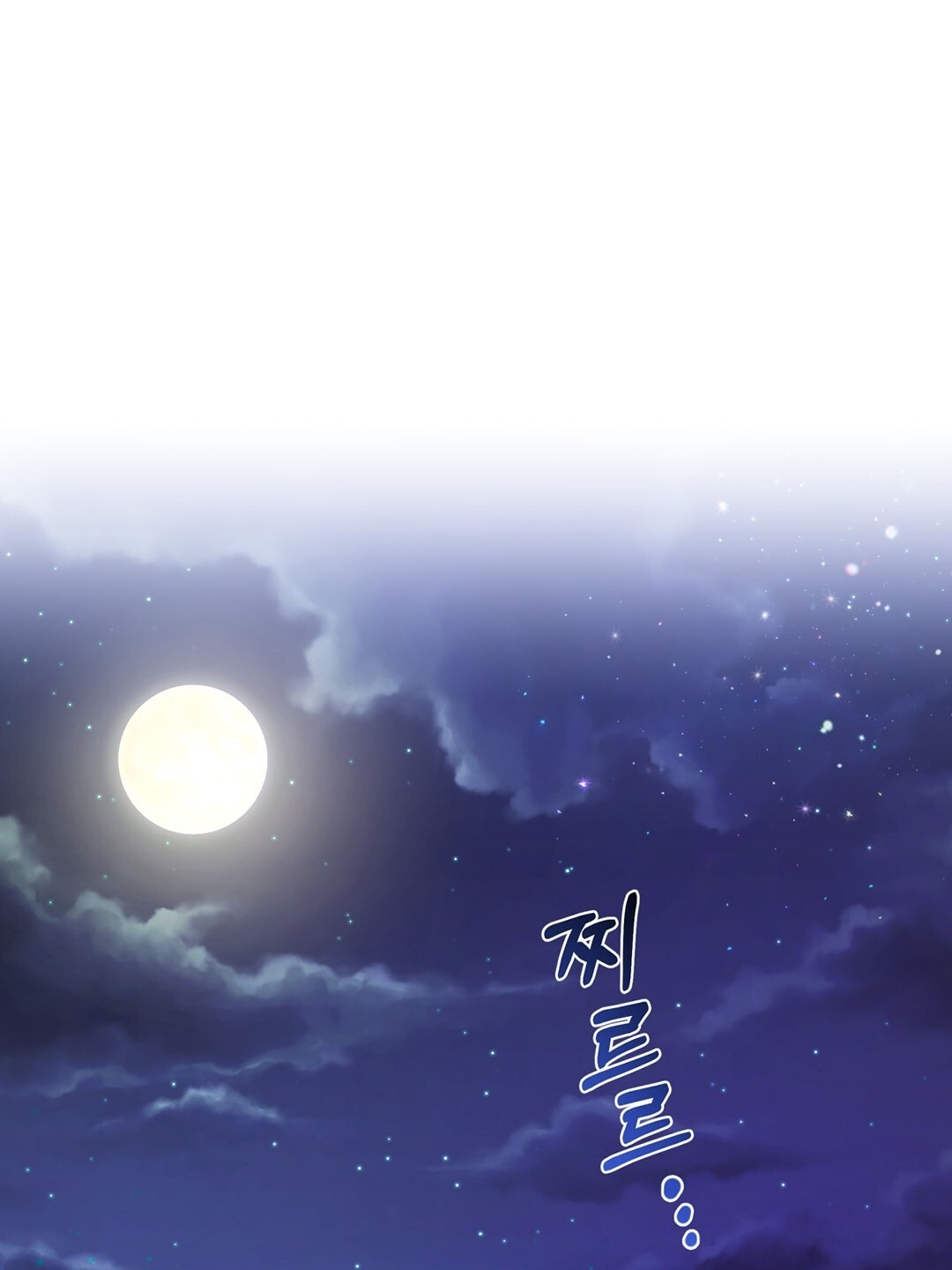[18+] Khúc Nhạc Của Cầm Thú Chapter 1.1 - Trang 2