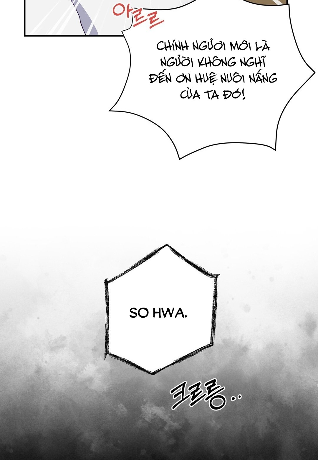 [18+] Khúc Nhạc Của Cầm Thú Chapter 1.1 - Trang 2