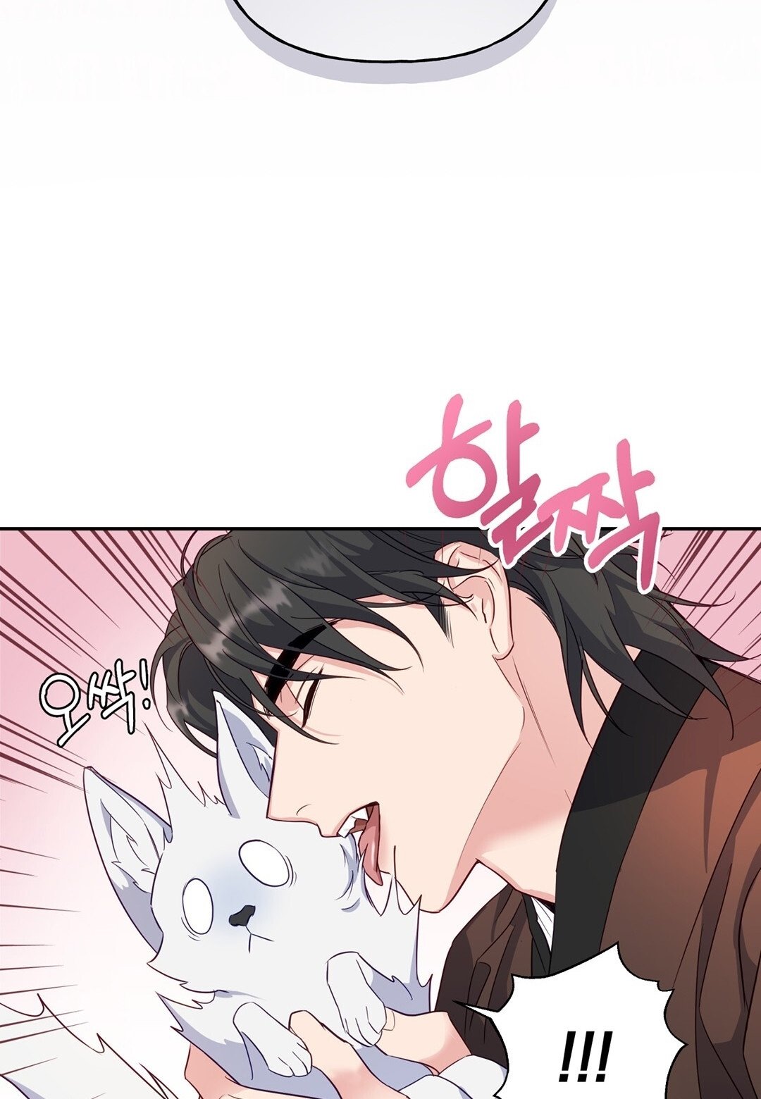 [18+] Khúc Nhạc Của Cầm Thú Chapter 1.2 - Trang 2