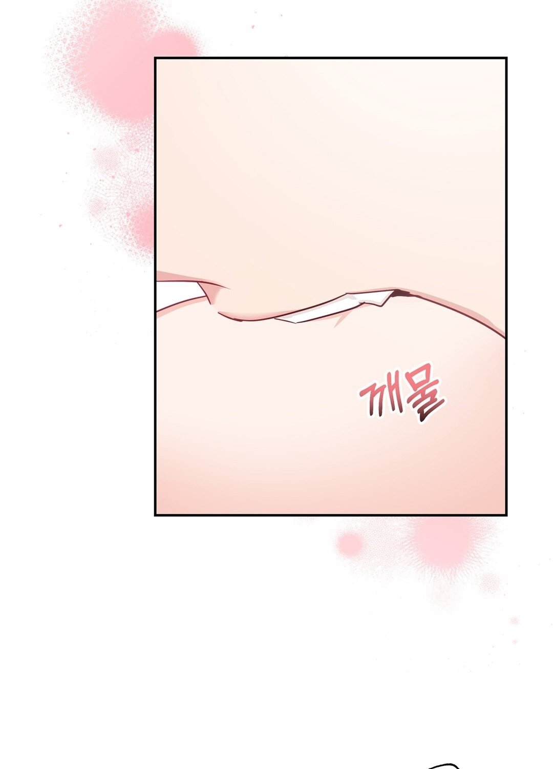 [18+] Khúc Nhạc Của Cầm Thú Chapter 1.2 - Trang 2