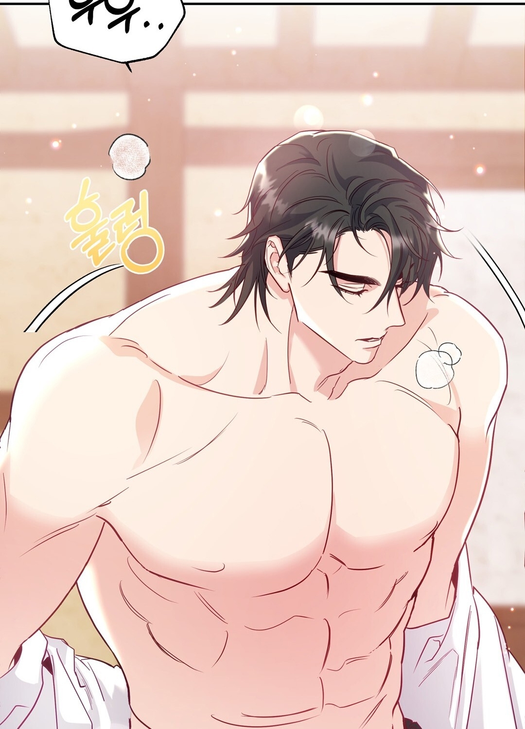 [18+] Khúc Nhạc Của Cầm Thú Chapter 1.2 - Trang 2