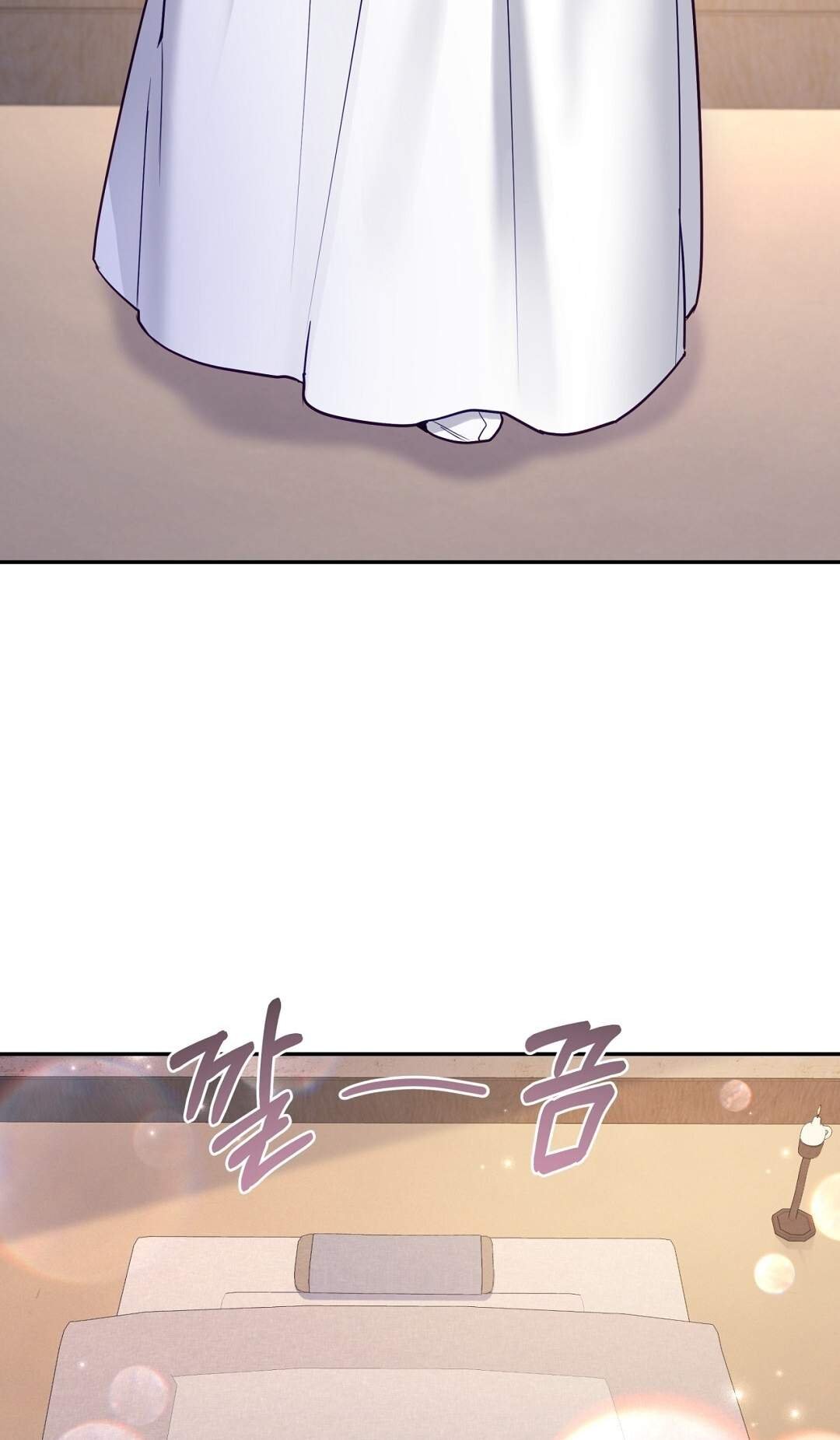 [18+] Khúc Nhạc Của Cầm Thú Chapter 10.2 - Trang 2