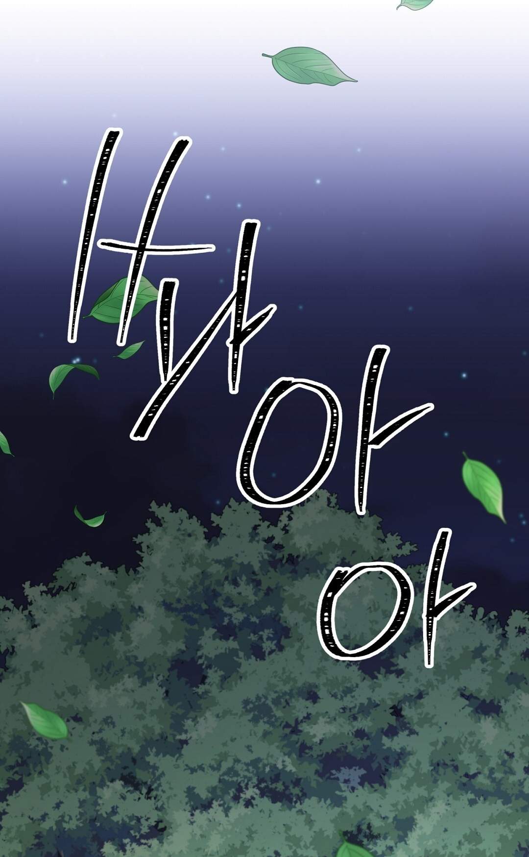 [18+] Khúc Nhạc Của Cầm Thú Chapter 10.2 - Trang 2