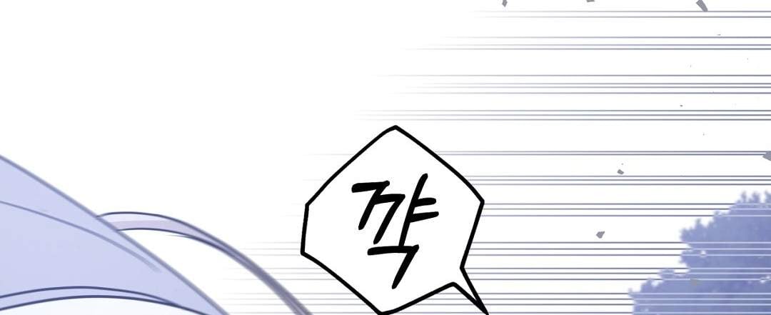 [18+] Khúc Nhạc Của Cầm Thú Chapter 10.2 - Trang 2