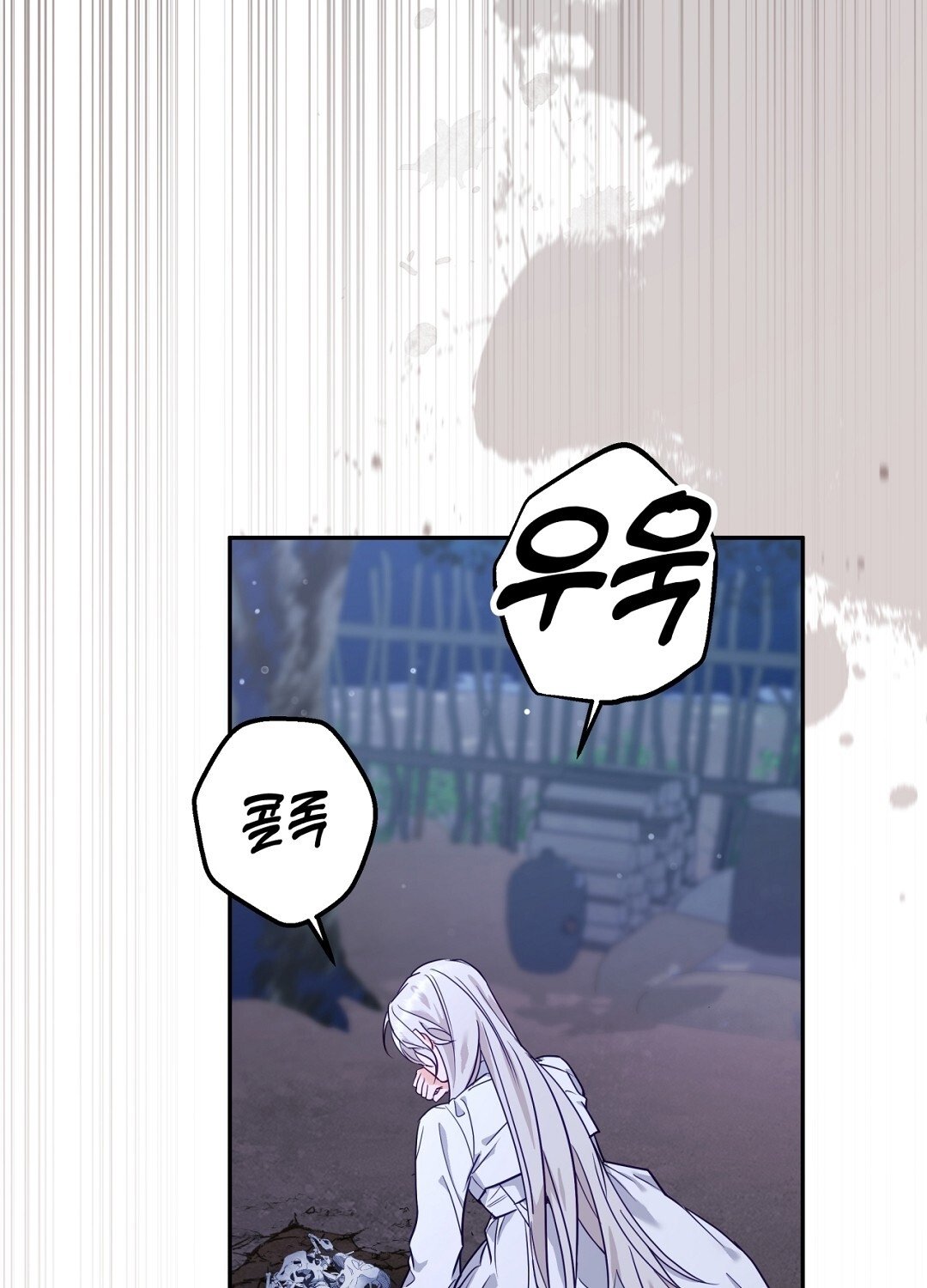 [18+] Khúc Nhạc Của Cầm Thú Chapter 11.1 - Trang 2