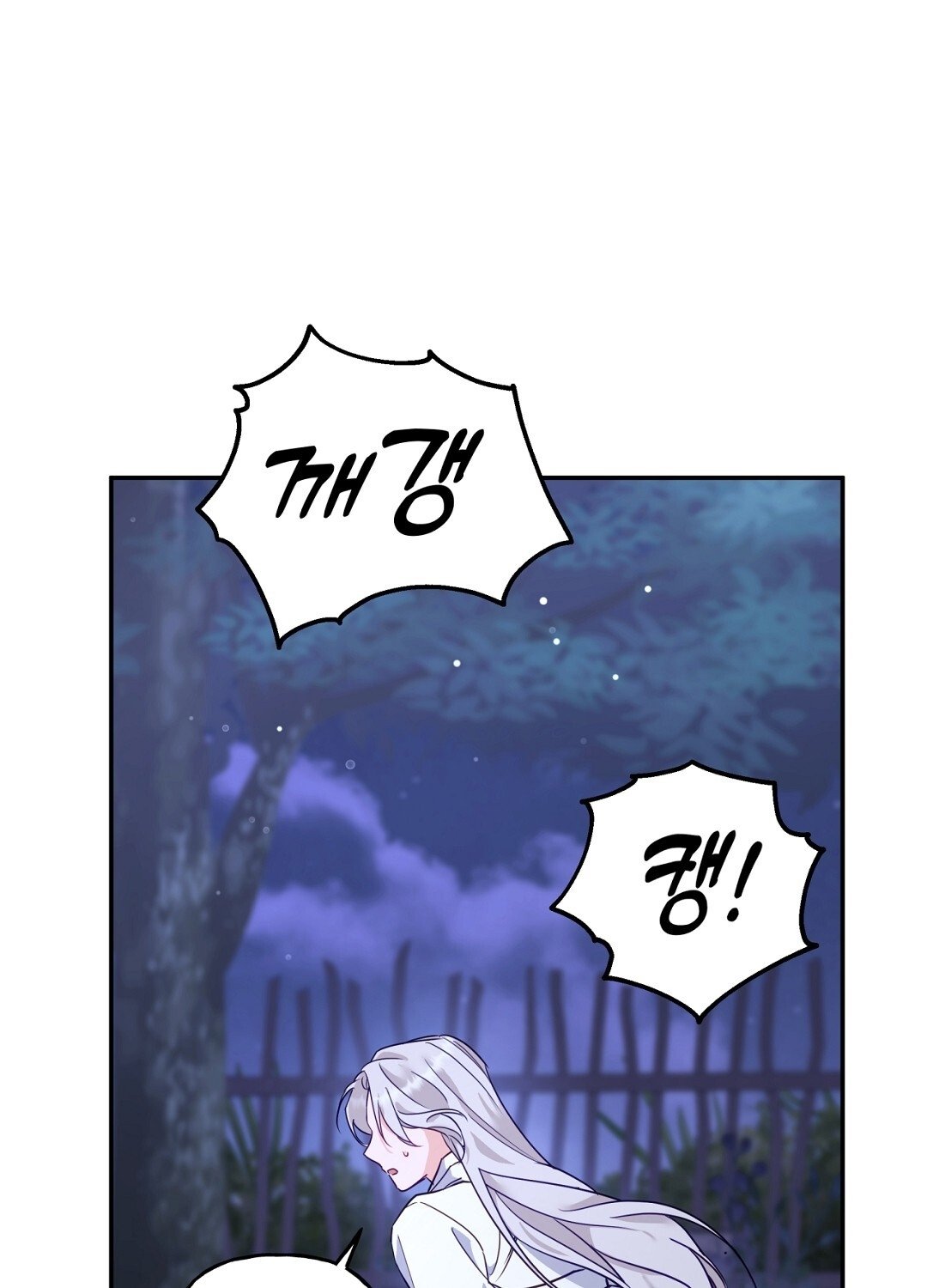 [18+] Khúc Nhạc Của Cầm Thú Chapter 11.1 - Trang 2