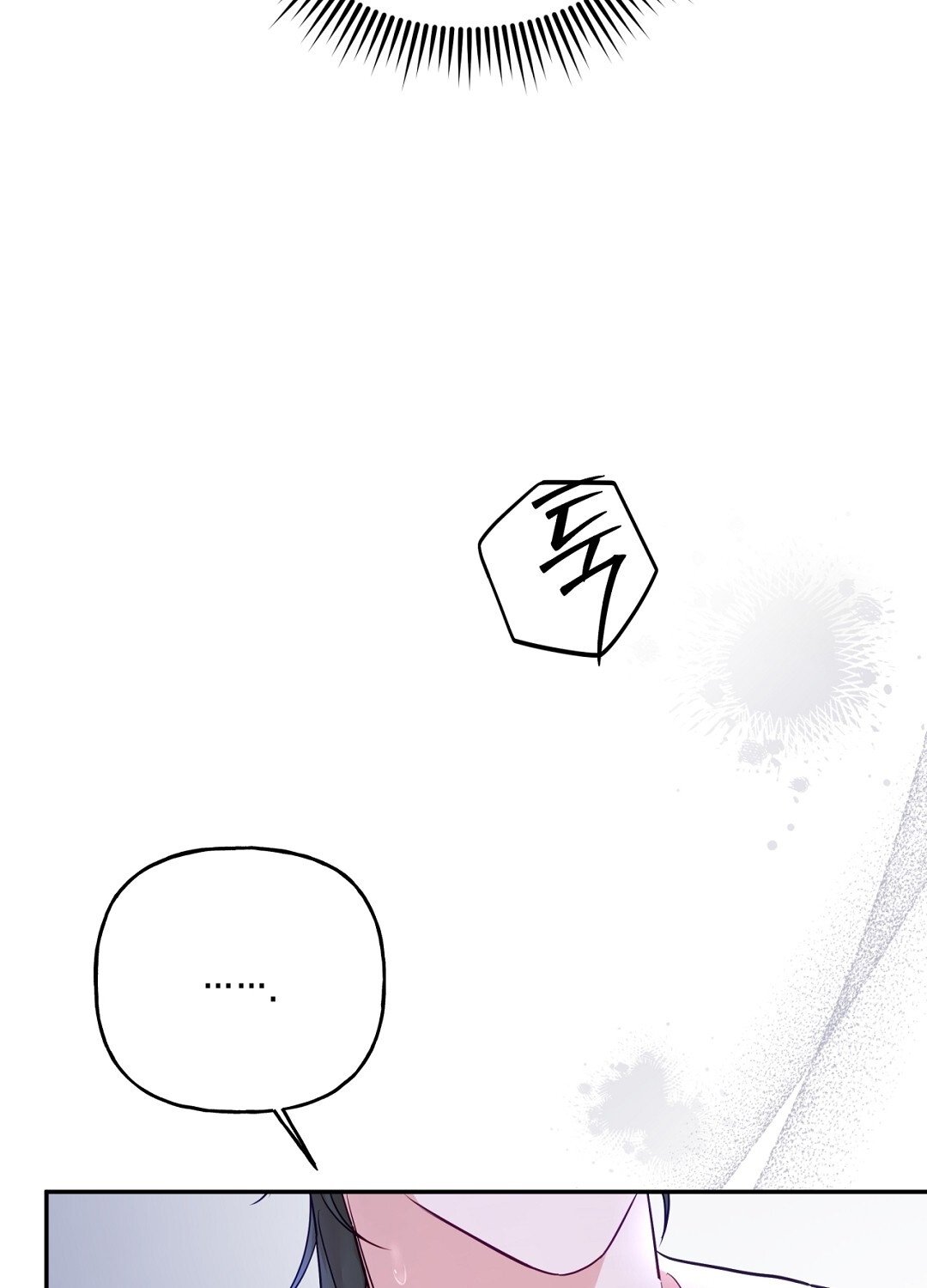 [18+] Khúc Nhạc Của Cầm Thú Chapter 11.2 - Trang 2