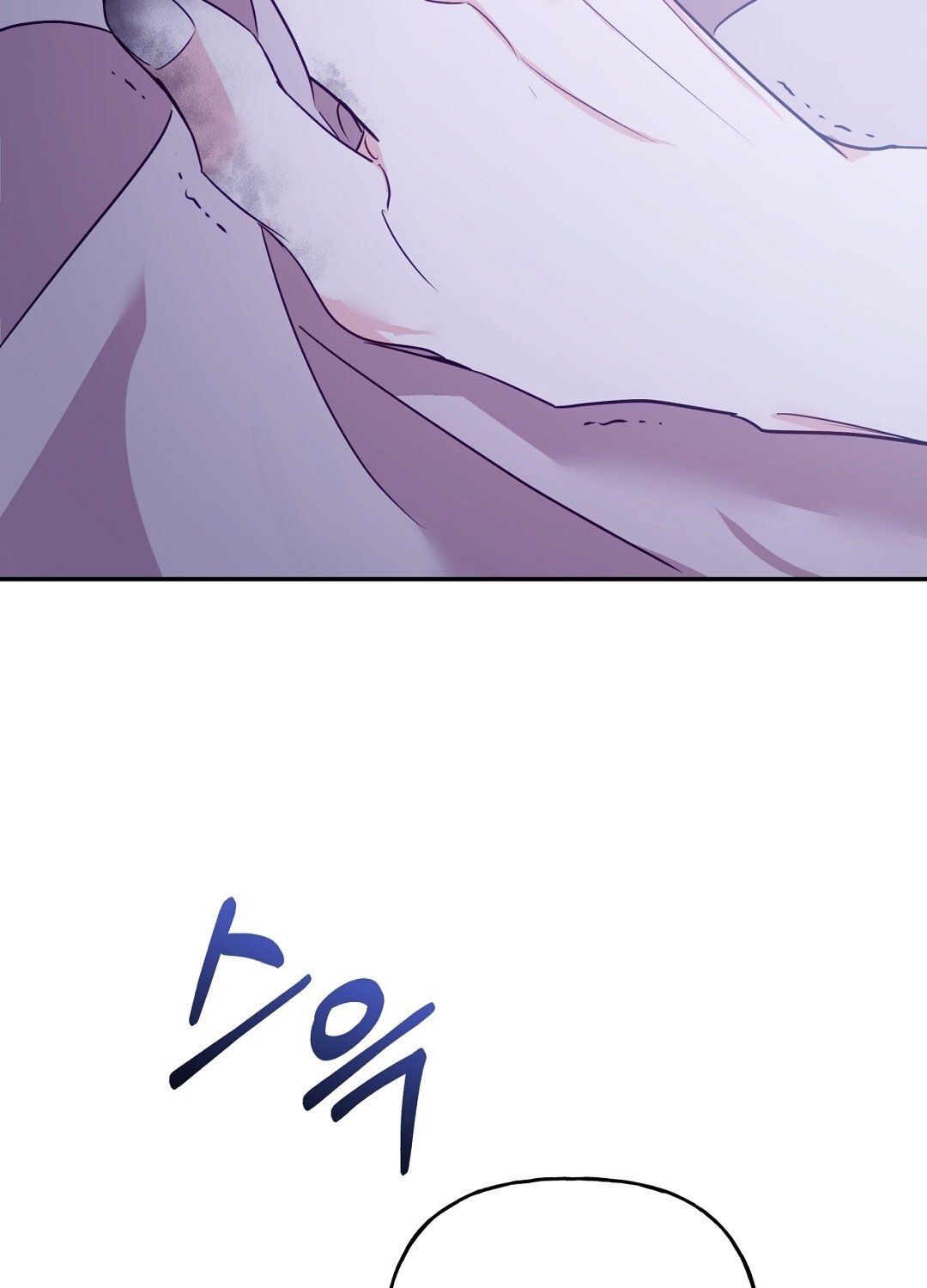 [18+] Khúc Nhạc Của Cầm Thú Chapter 11.2 - Trang 2