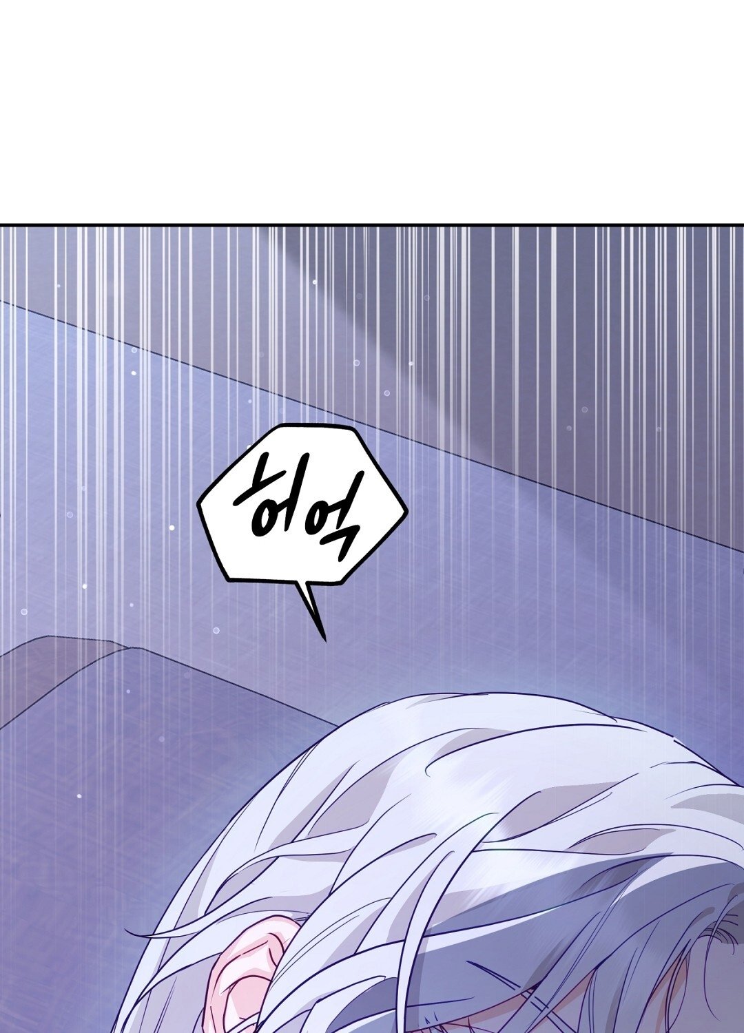 [18+] Khúc Nhạc Của Cầm Thú Chapter 11.2 - Trang 2