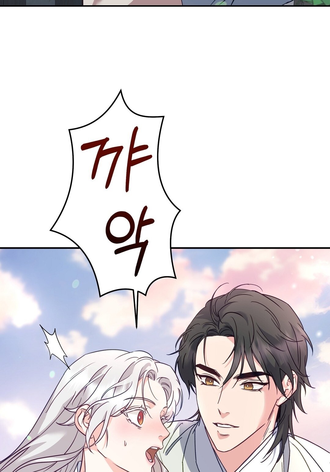 [18+] Khúc Nhạc Của Cầm Thú Chapter 12.1 - Trang 2