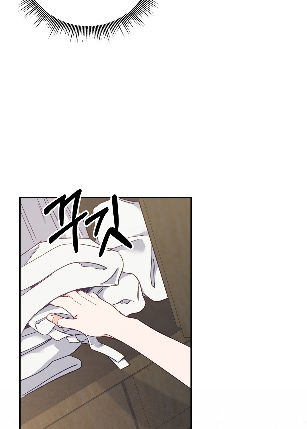 [18+] Khúc Nhạc Của Cầm Thú Chapter 12.2 - Trang 2