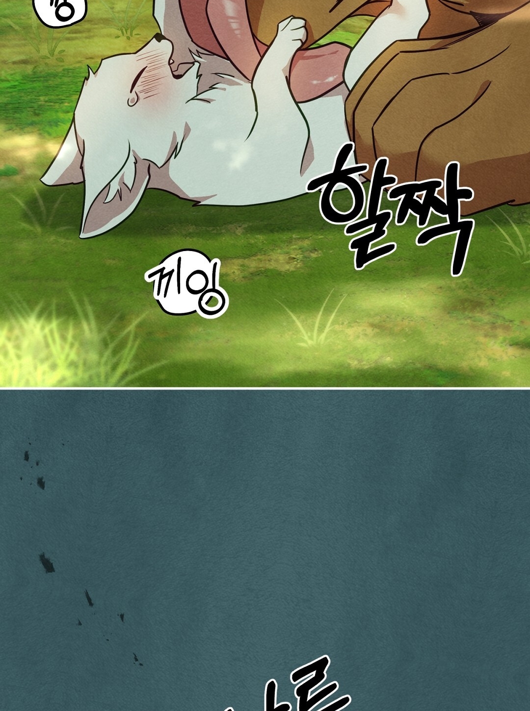 [18+] Khúc Nhạc Của Cầm Thú Chapter 12.2 - Trang 2