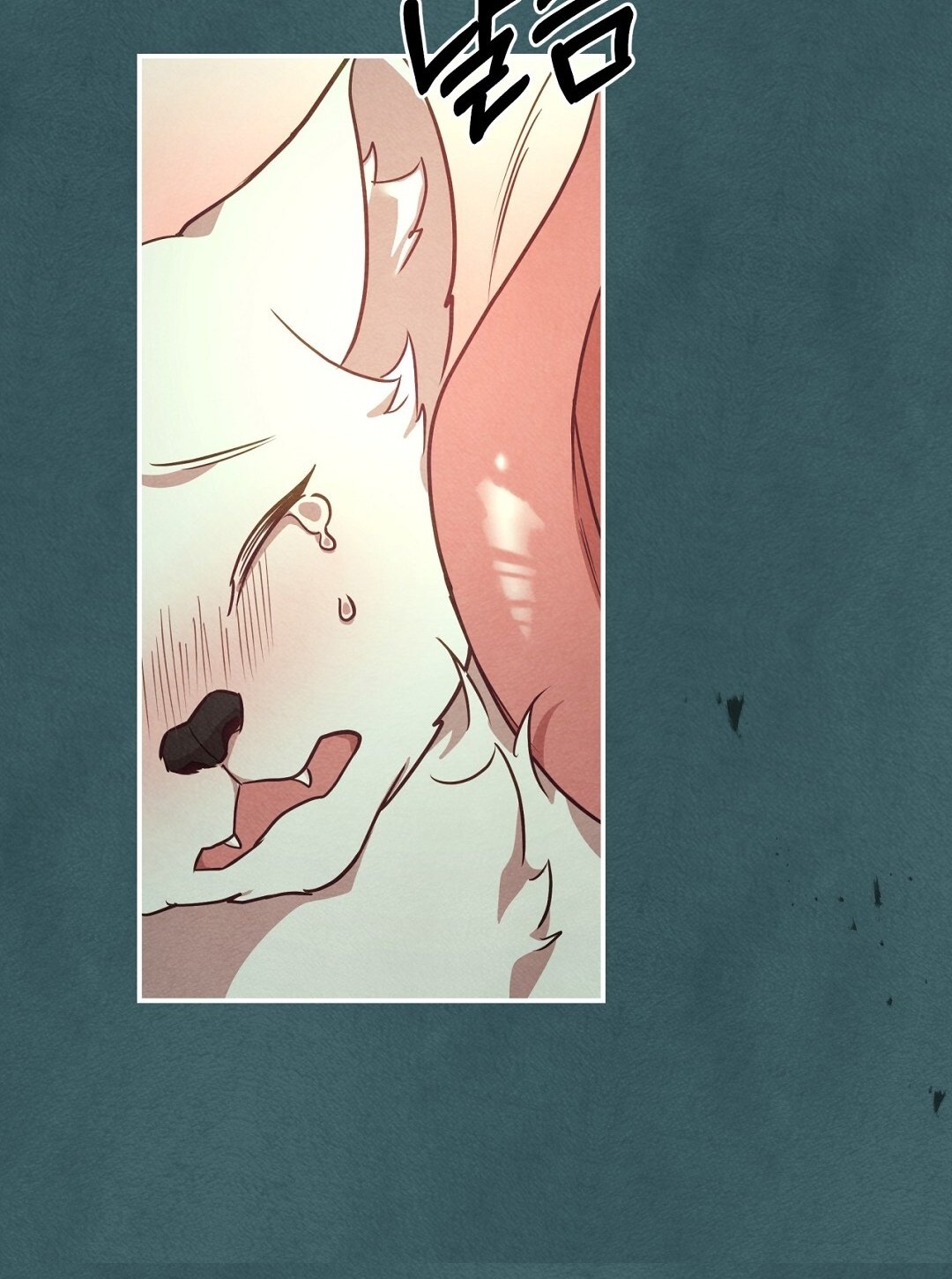 [18+] Khúc Nhạc Của Cầm Thú Chapter 12.2 - Trang 2