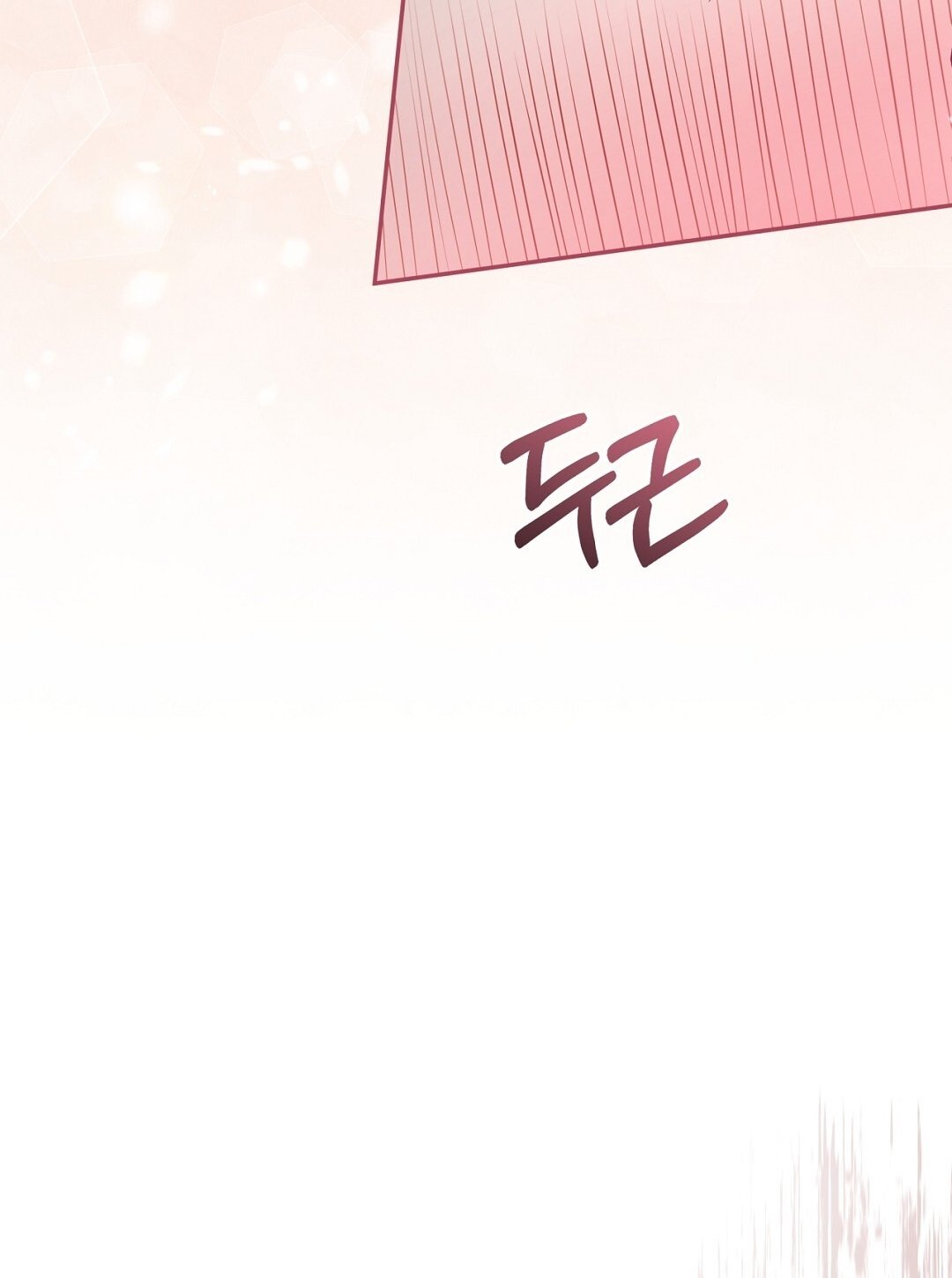 [18+] Khúc Nhạc Của Cầm Thú Chapter 13.1 - Trang 2