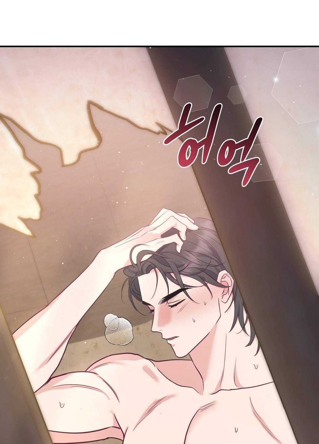 [18+] Khúc Nhạc Của Cầm Thú Chapter 13.1 - Trang 2