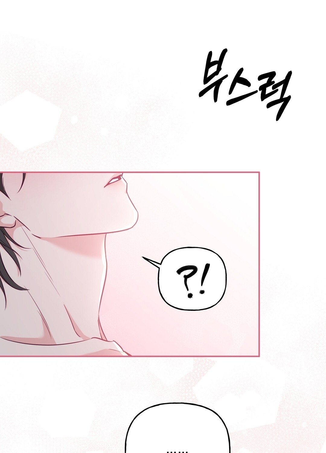 [18+] Khúc Nhạc Của Cầm Thú Chapter 13.1 - Trang 2