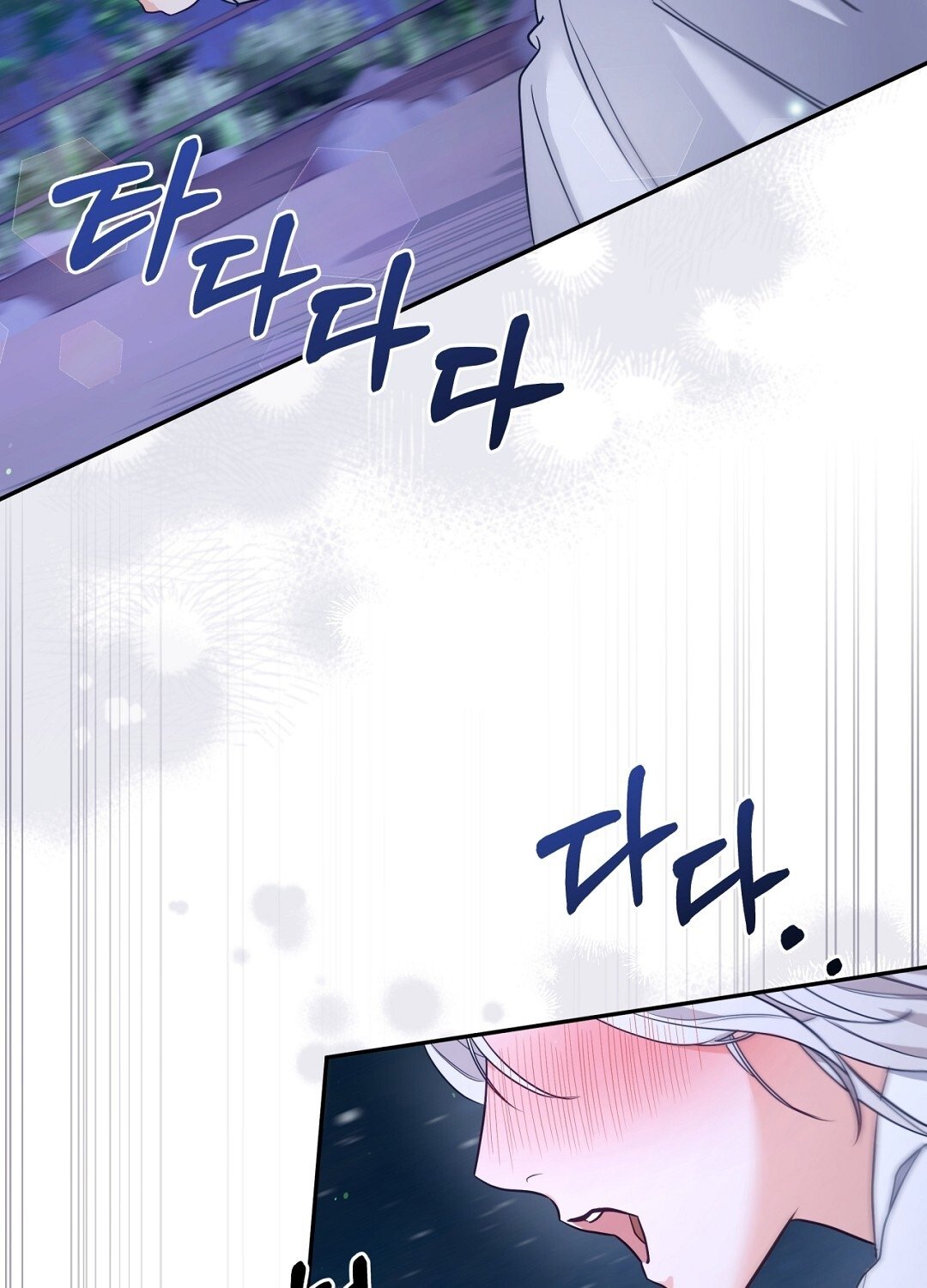 [18+] Khúc Nhạc Của Cầm Thú Chapter 13.2 - Trang 2