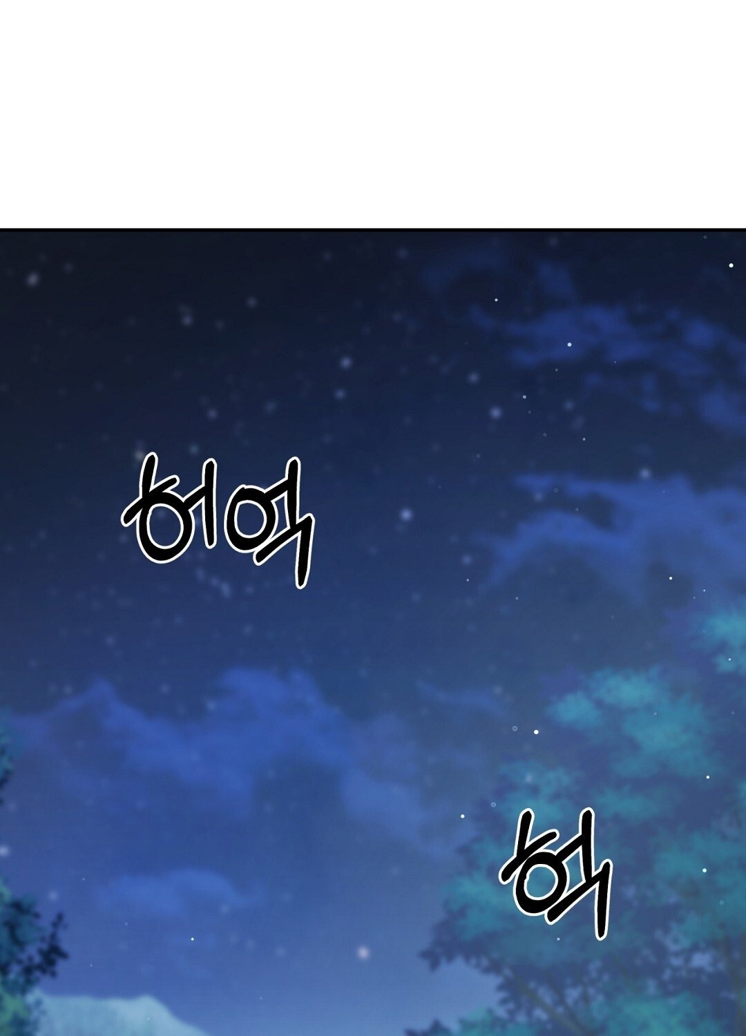 [18+] Khúc Nhạc Của Cầm Thú Chapter 13.2 - Trang 2