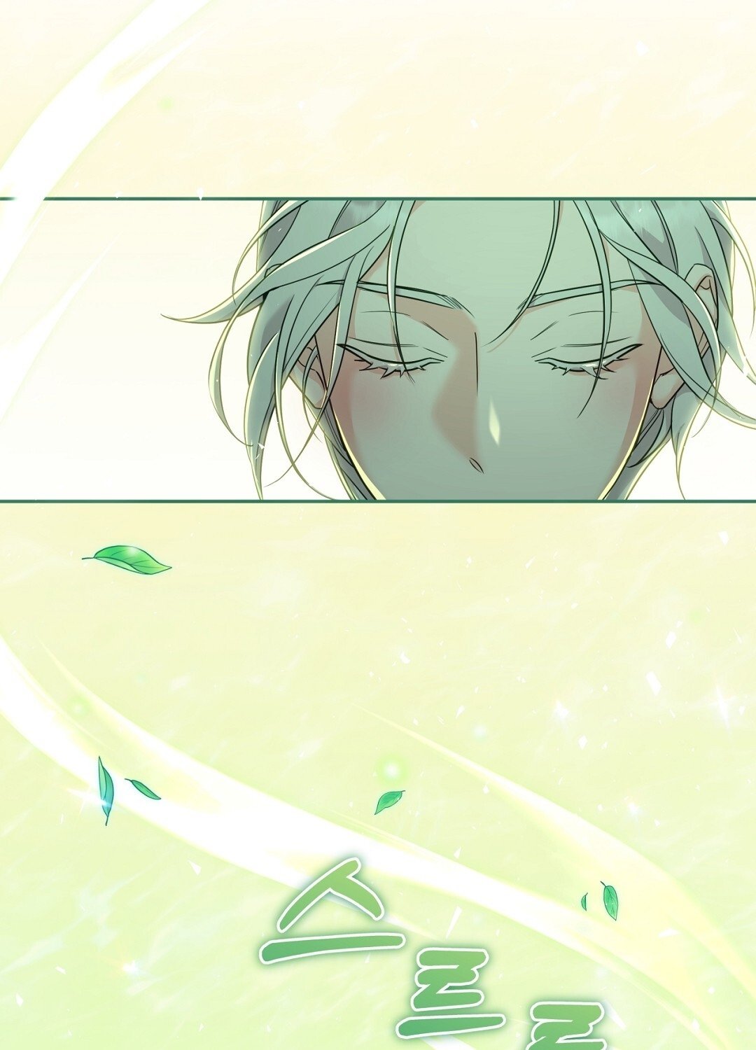 [18+] Khúc Nhạc Của Cầm Thú Chapter 14.1 - Trang 2