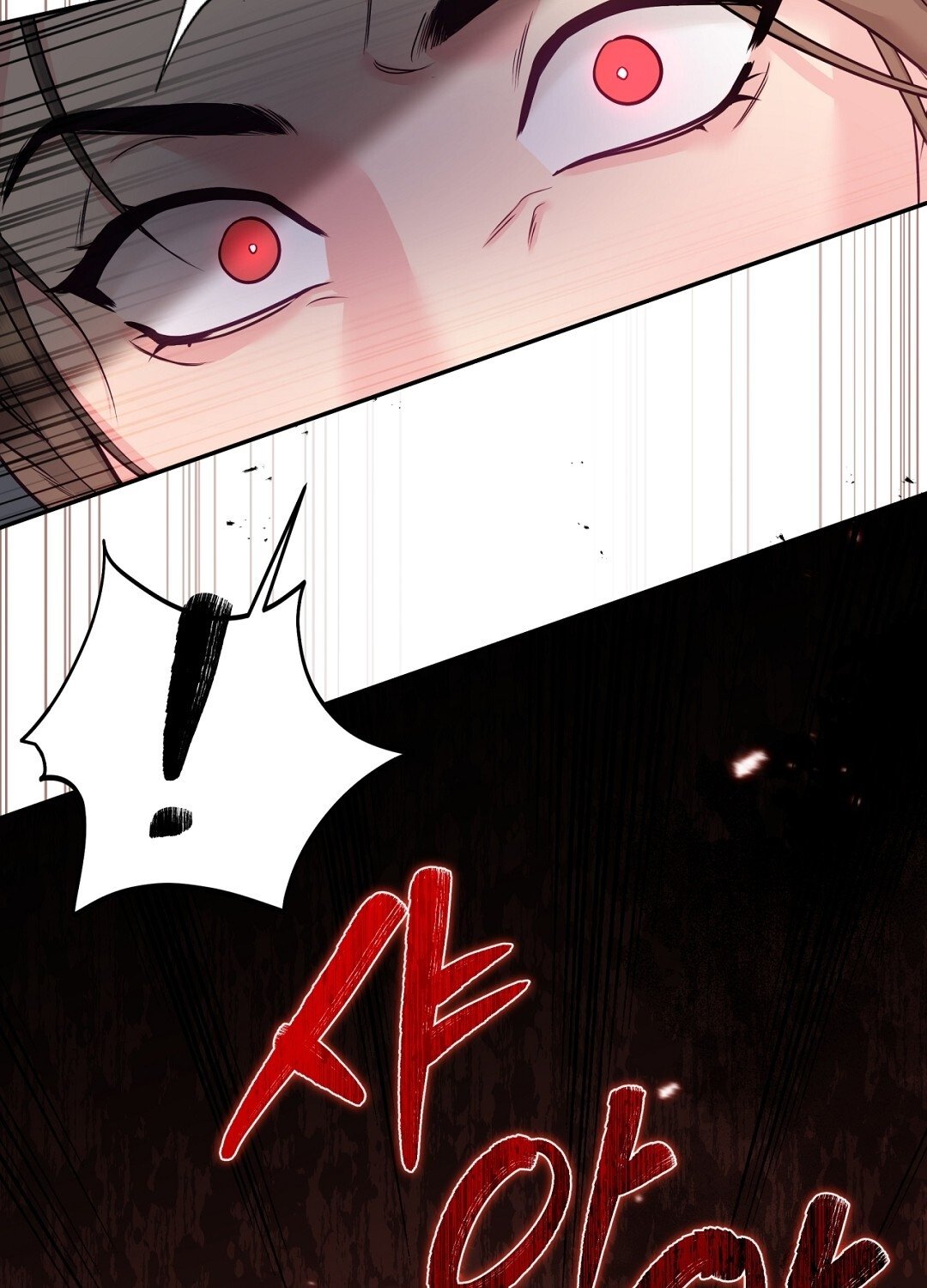 [18+] Khúc Nhạc Của Cầm Thú Chapter 15.1 - Trang 2