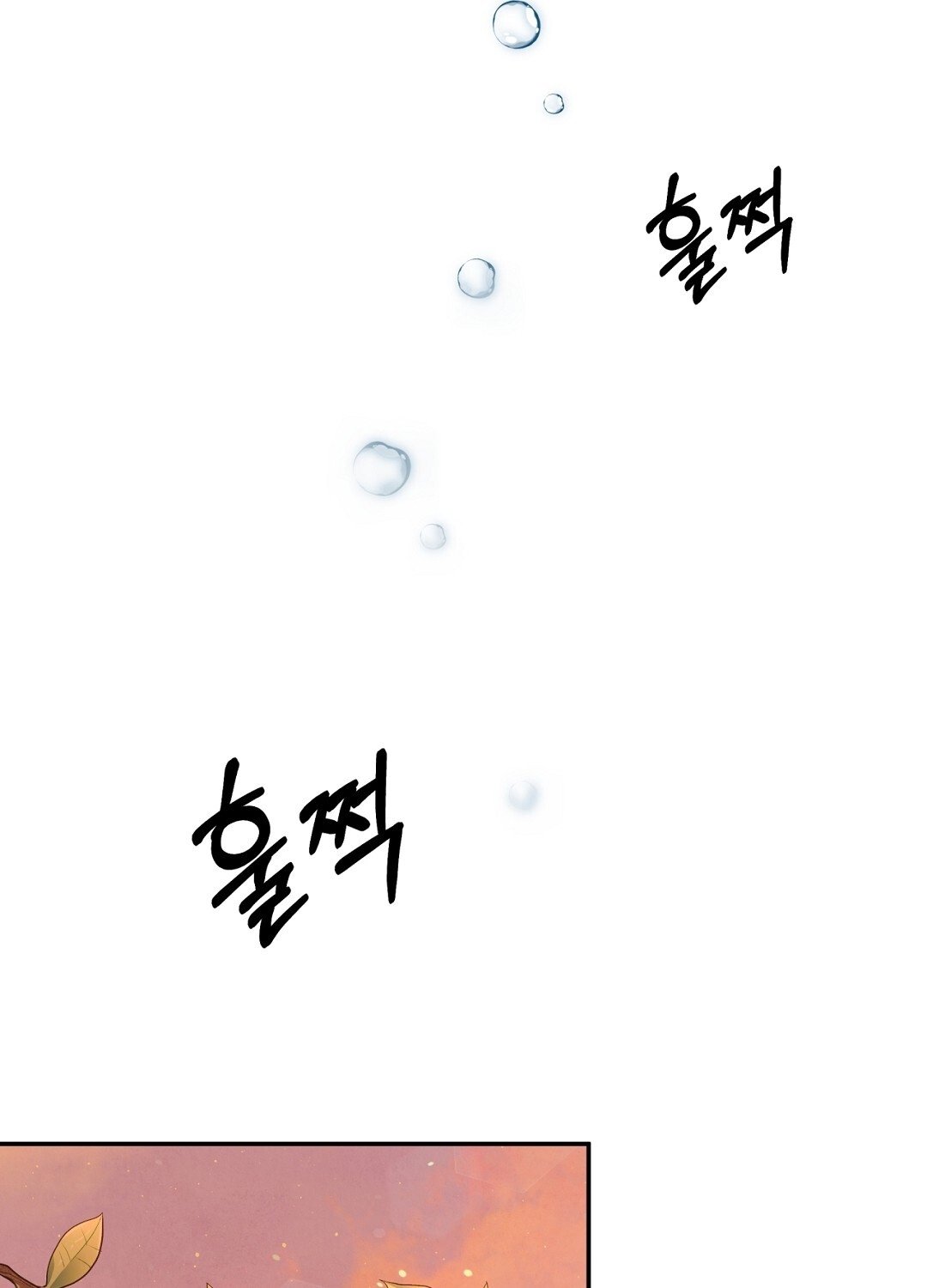 [18+] Khúc Nhạc Của Cầm Thú Chapter 15.1 - Trang 2