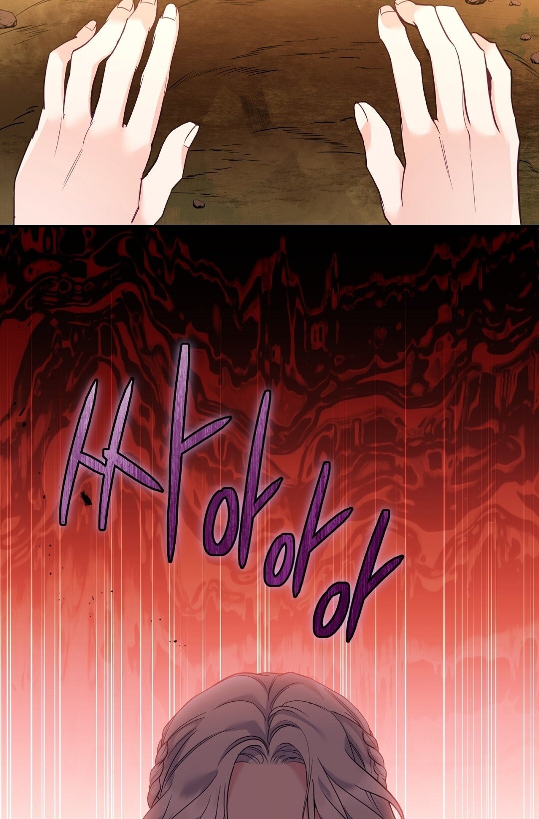 [18+] Khúc Nhạc Của Cầm Thú Chapter 15.2 - Trang 2