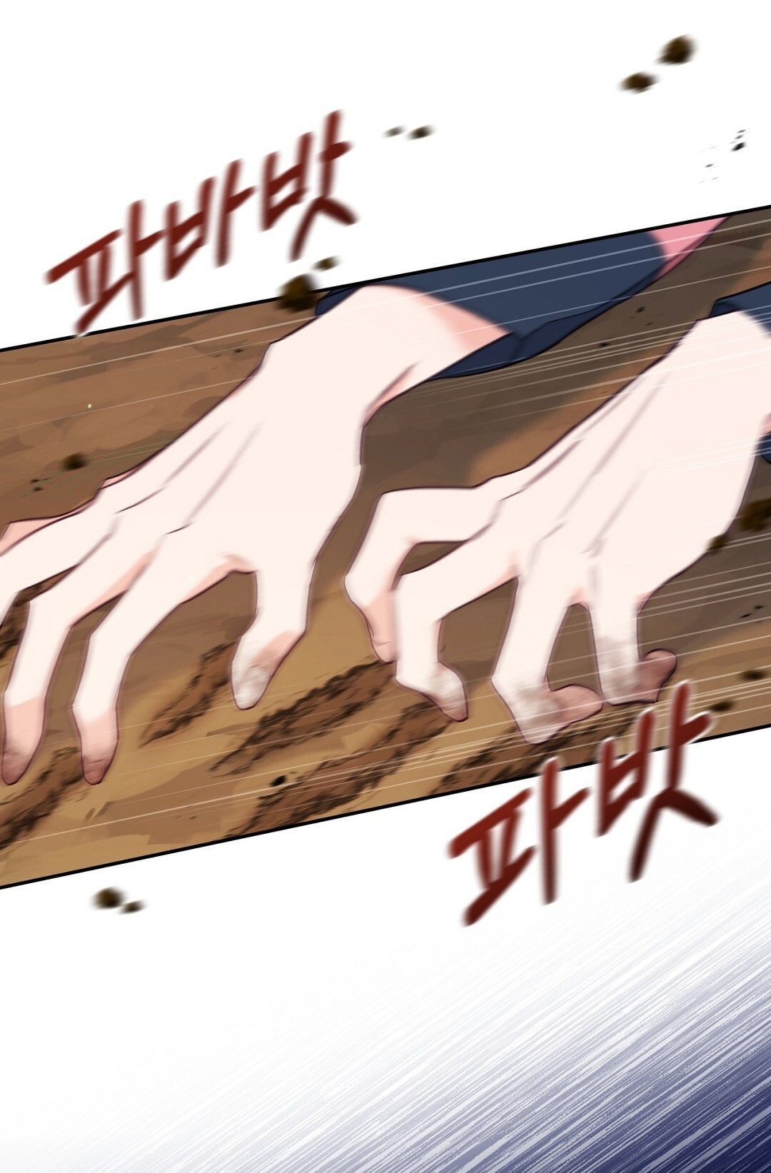 [18+] Khúc Nhạc Của Cầm Thú Chapter 15.2 - Trang 2
