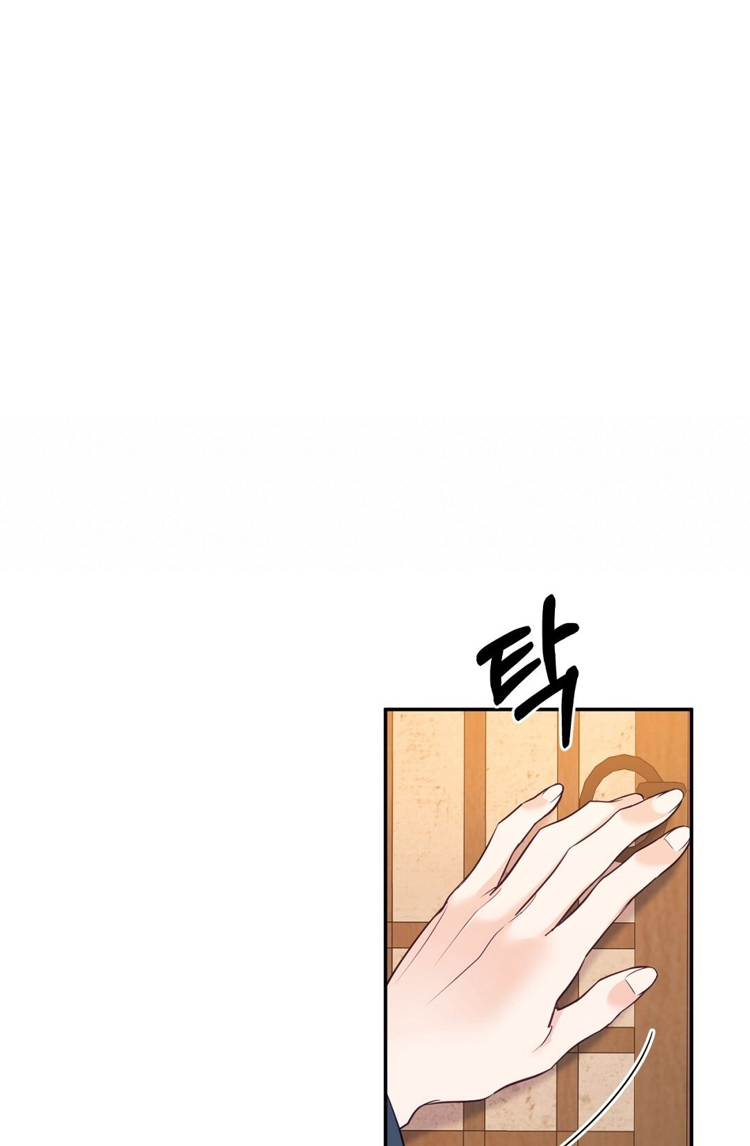 [18+] Khúc Nhạc Của Cầm Thú Chapter 15.2 - Trang 2