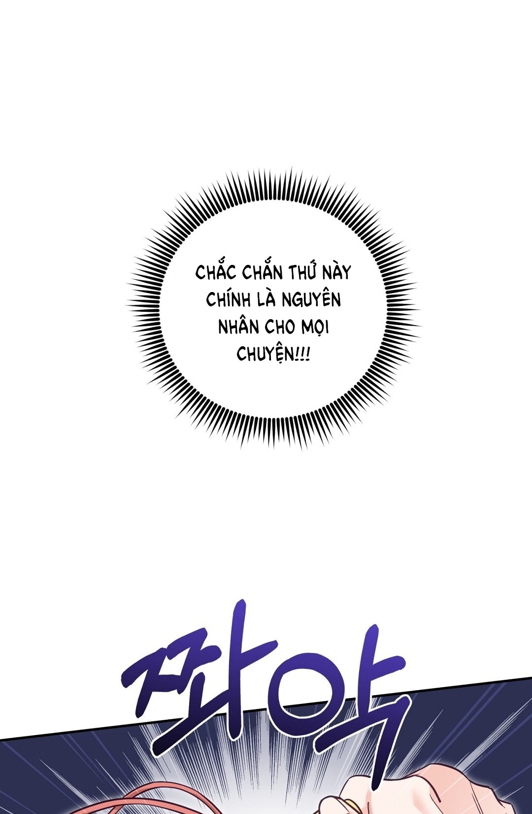 [18+] Khúc Nhạc Của Cầm Thú Chapter 15.2 - Trang 2