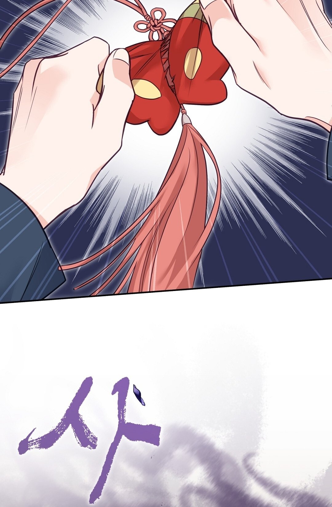 [18+] Khúc Nhạc Của Cầm Thú Chapter 15.2 - Trang 2