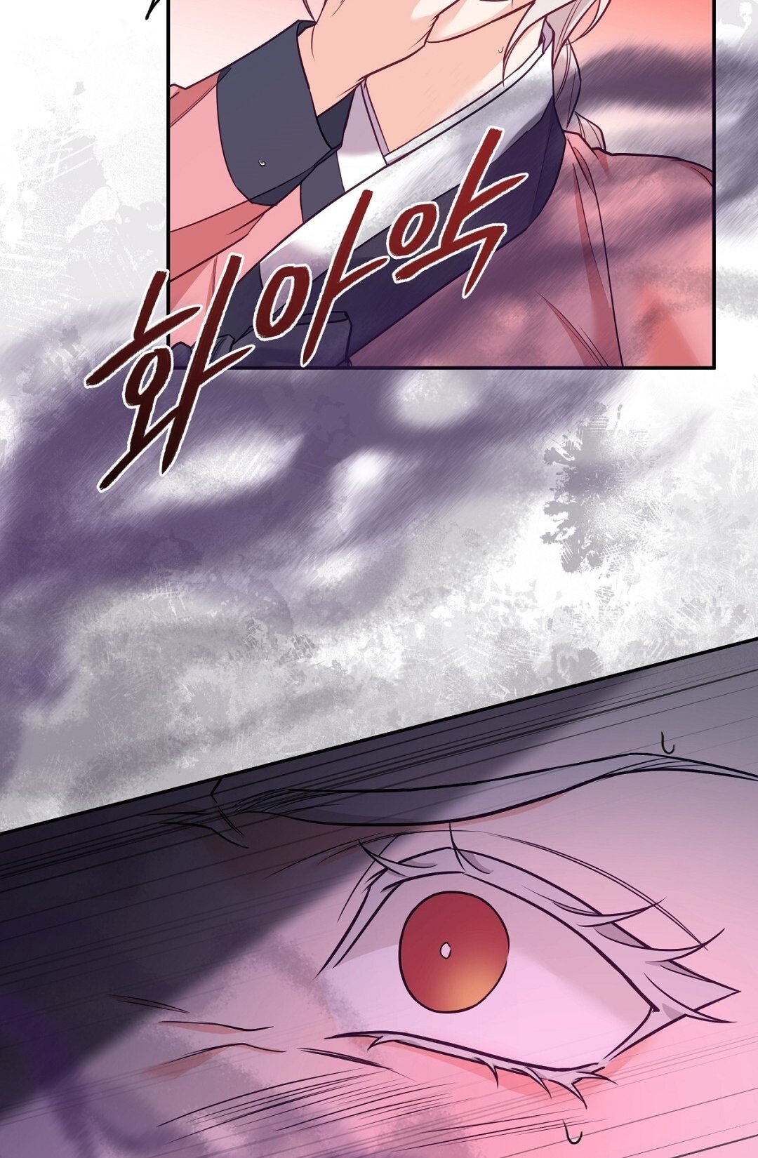 [18+] Khúc Nhạc Của Cầm Thú Chapter 15.2 - Trang 2