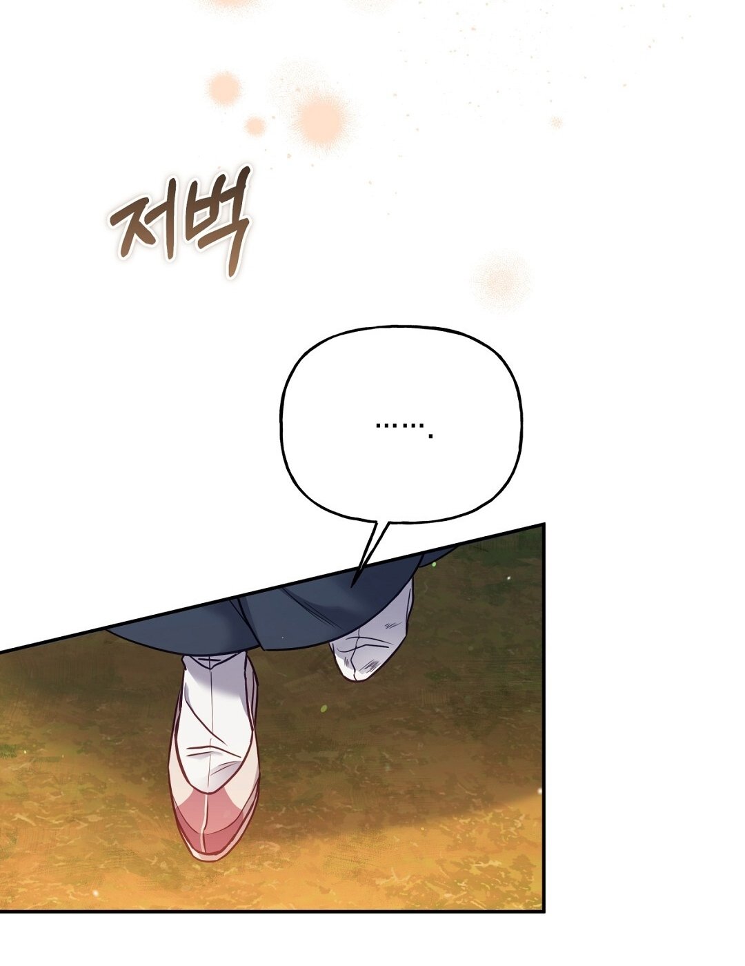 [18+] Khúc Nhạc Của Cầm Thú Chapter 16.1 - Trang 2