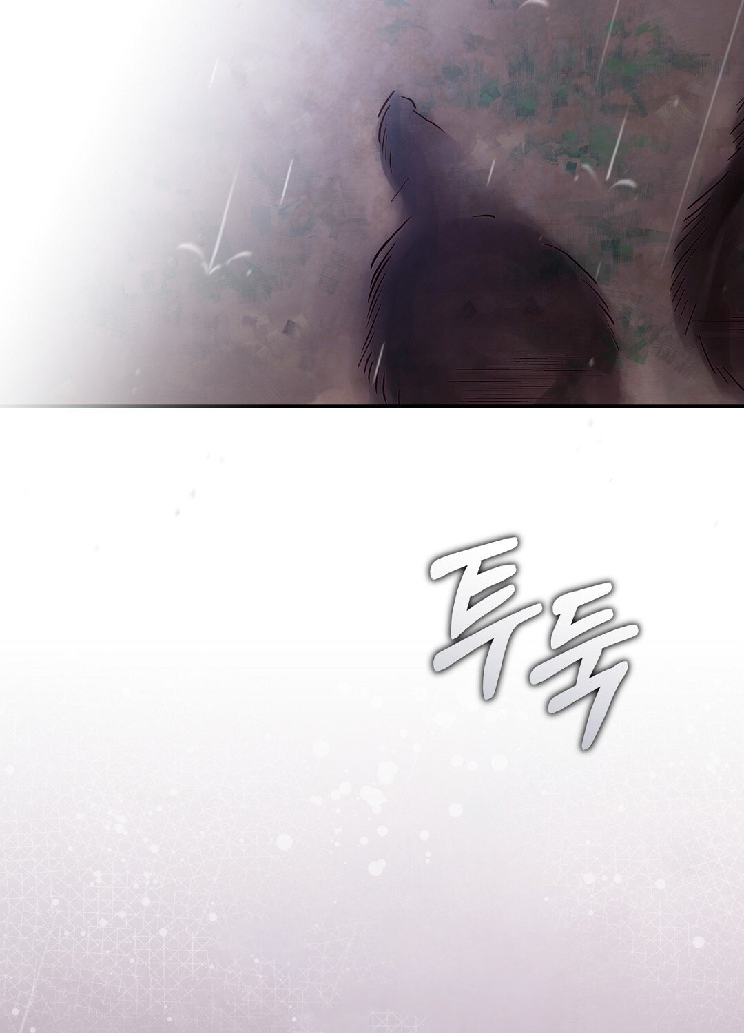 [18+] Khúc Nhạc Của Cầm Thú Chapter 17.2 - Trang 2