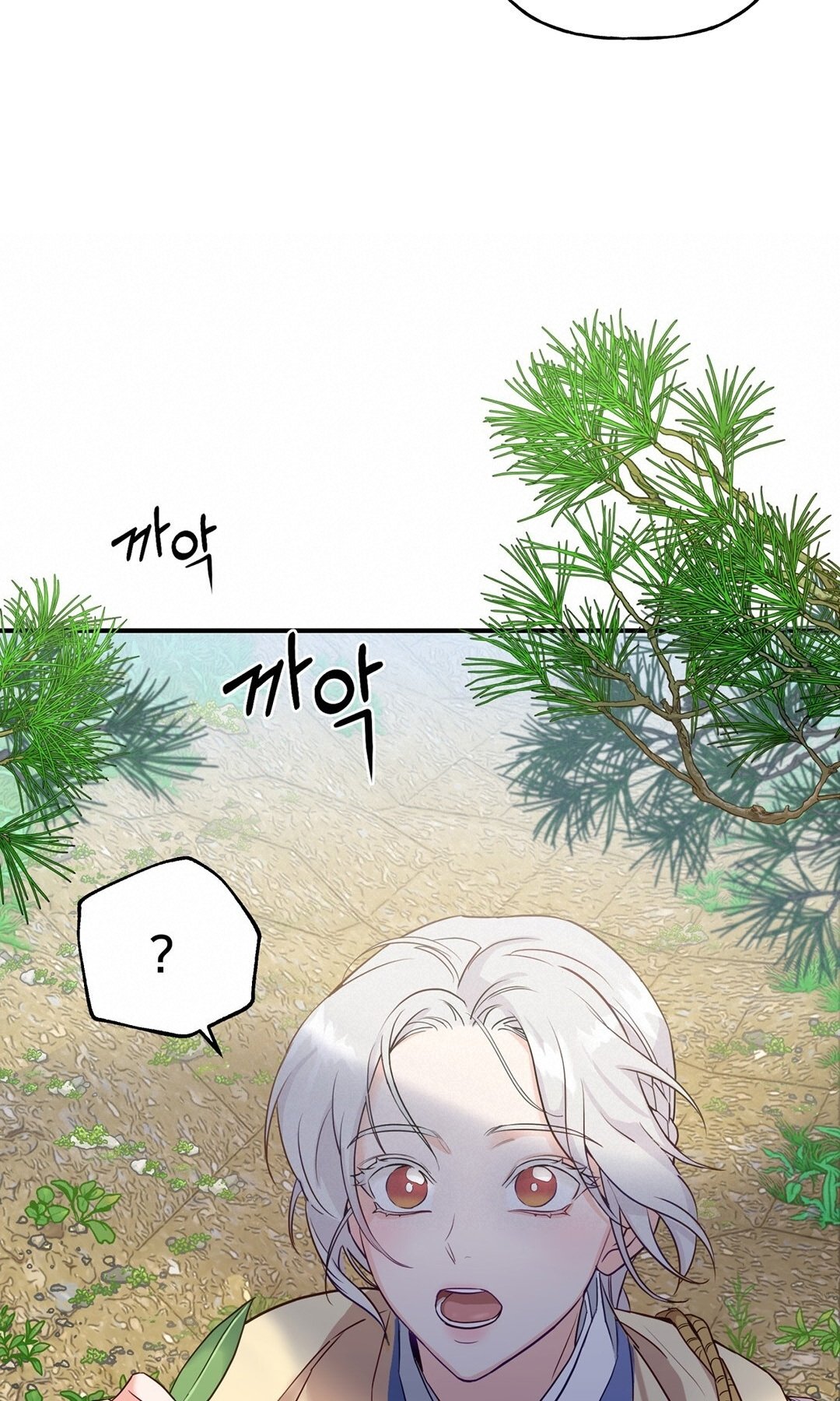 [18+] Khúc Nhạc Của Cầm Thú Chapter 2.2 - Trang 2
