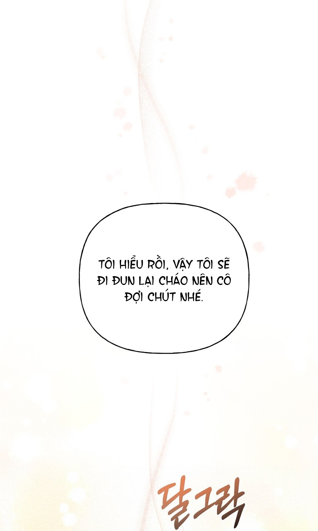 [18+] Khúc Nhạc Của Cầm Thú Chapter 4.2 - Trang 2
