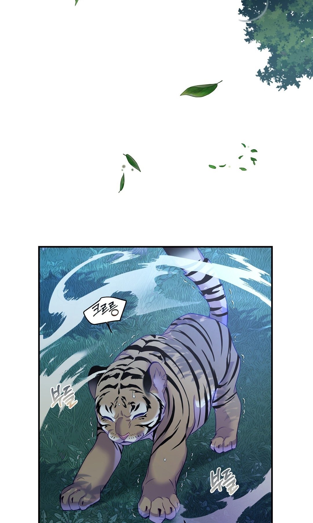 [18+] Khúc Nhạc Của Cầm Thú Chapter 5.1 - Trang 2