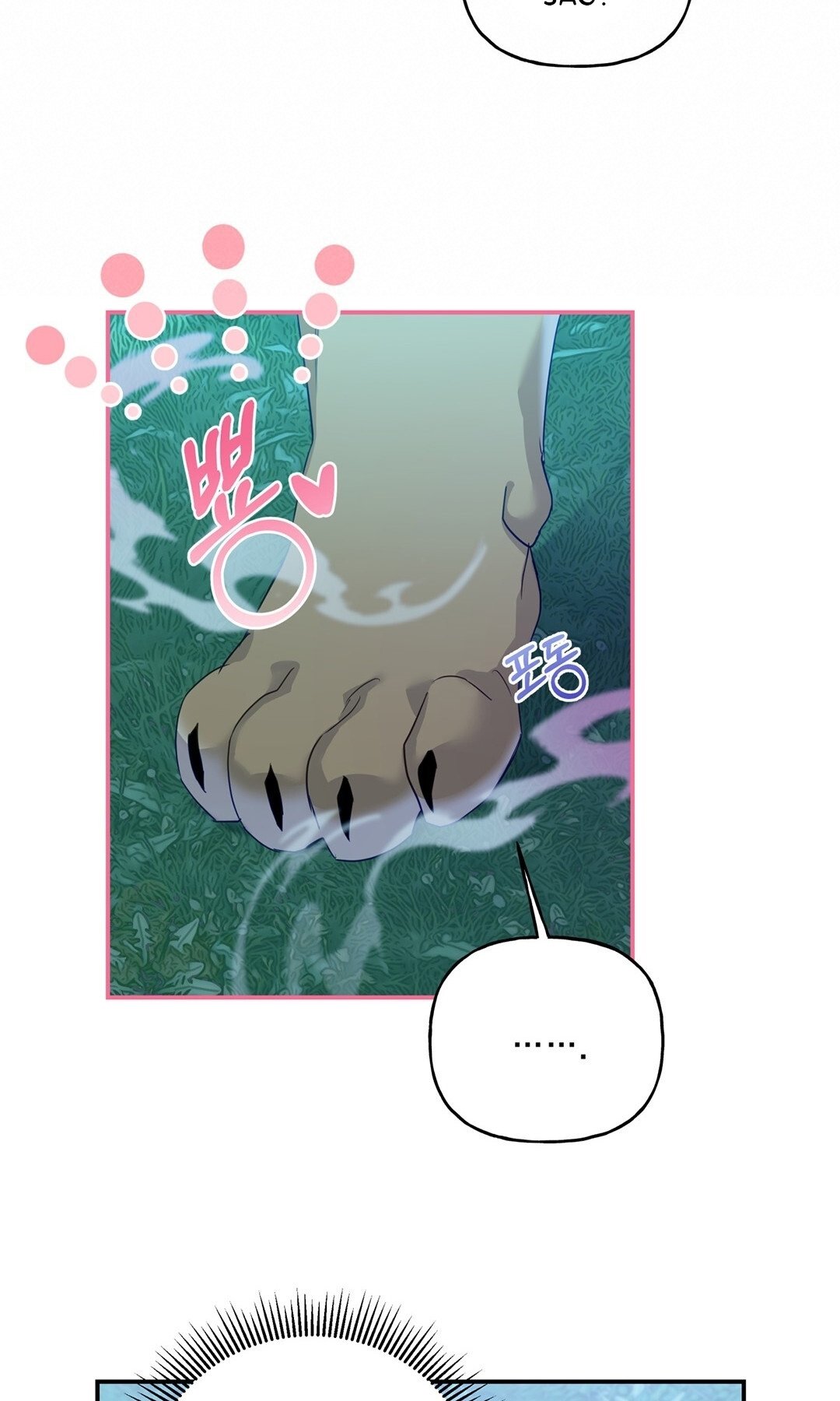 [18+] Khúc Nhạc Của Cầm Thú Chapter 5.1 - Trang 2