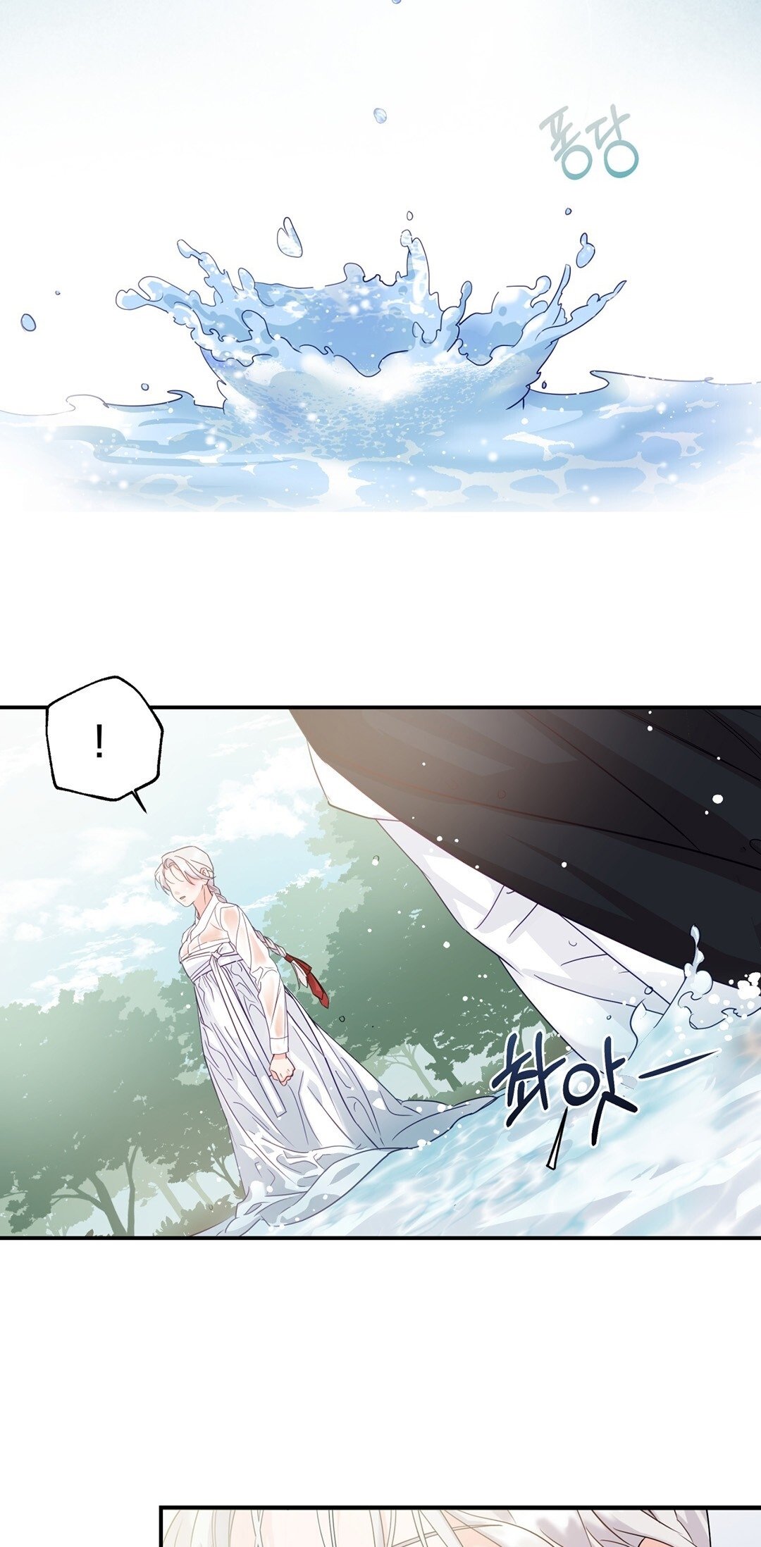 [18+] Khúc Nhạc Của Cầm Thú Chapter 5.2 - Trang 2