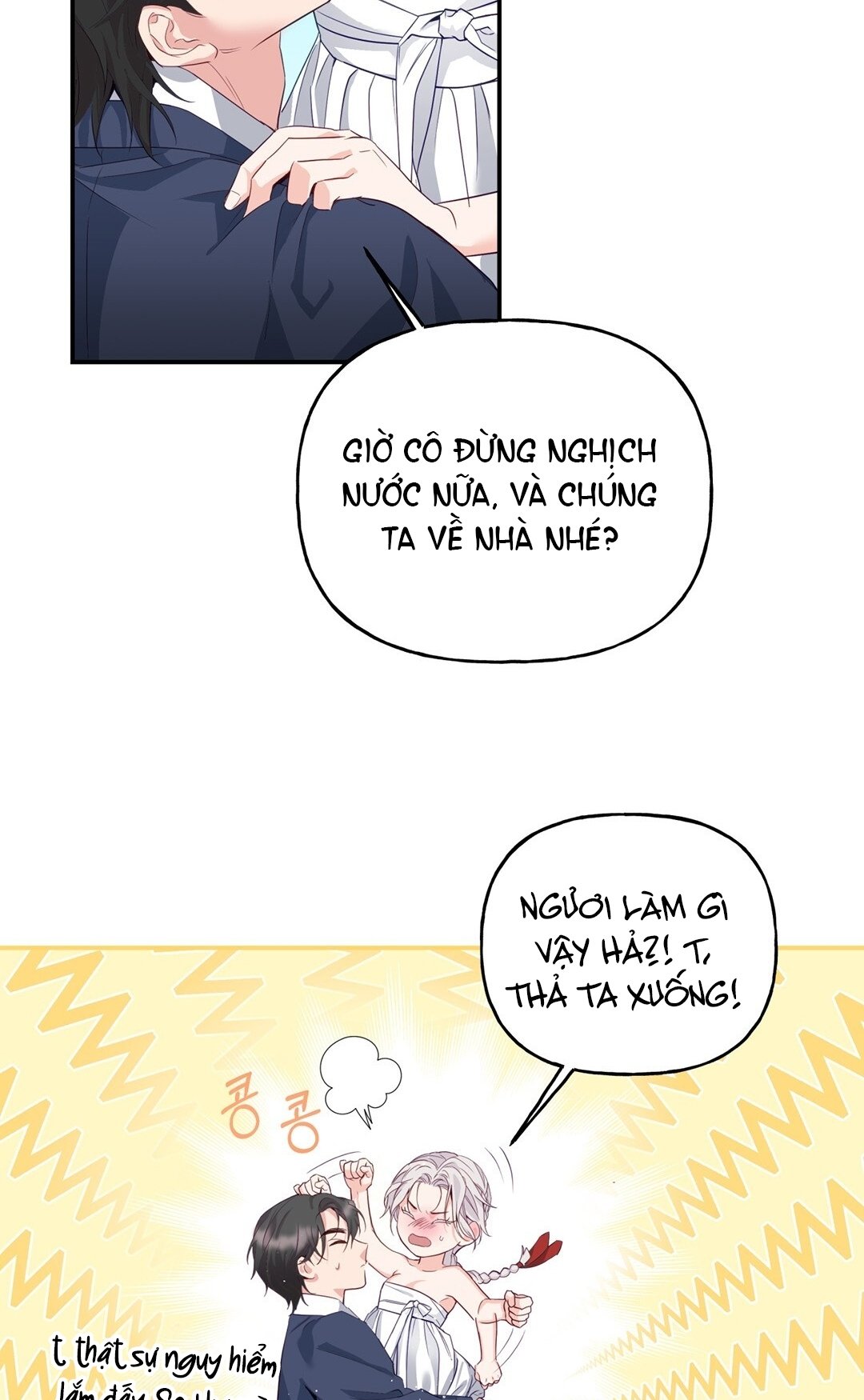 [18+] Khúc Nhạc Của Cầm Thú Chapter 6.1 - Trang 2