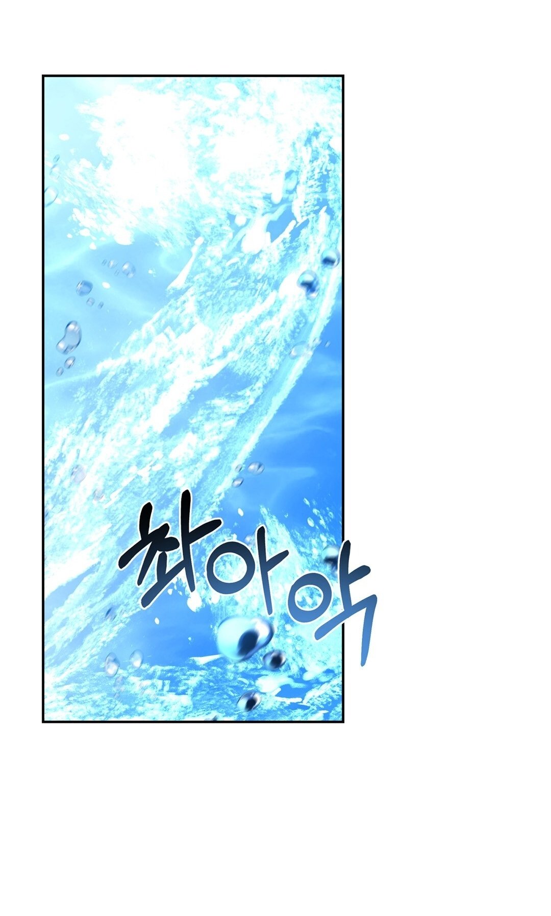 [18+] Khúc Nhạc Của Cầm Thú Chapter 6.2 - Trang 2