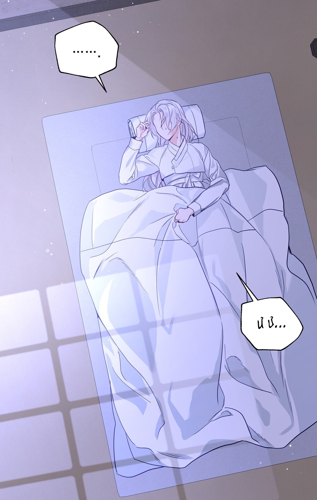 [18+] Khúc Nhạc Của Cầm Thú Chapter 6.2 - Trang 2