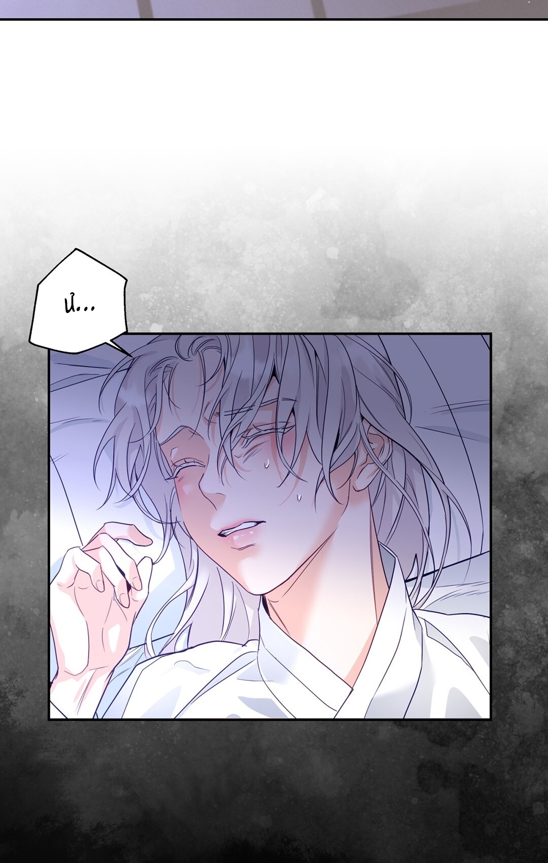 [18+] Khúc Nhạc Của Cầm Thú Chapter 6.2 - Trang 2