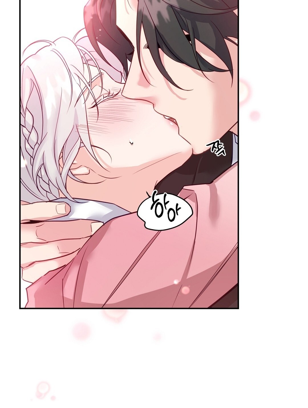 [18+] Khúc Nhạc Của Cầm Thú Chapter 7.1 - Trang 2