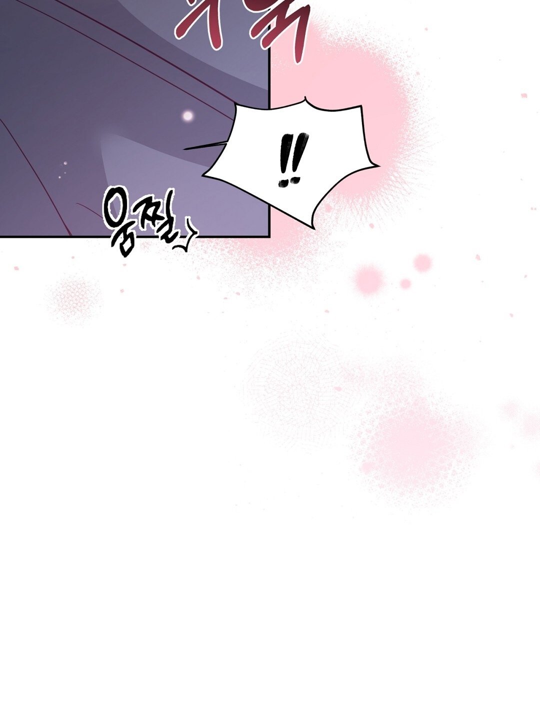 [18+] Khúc Nhạc Của Cầm Thú Chapter 7.1 - Trang 2