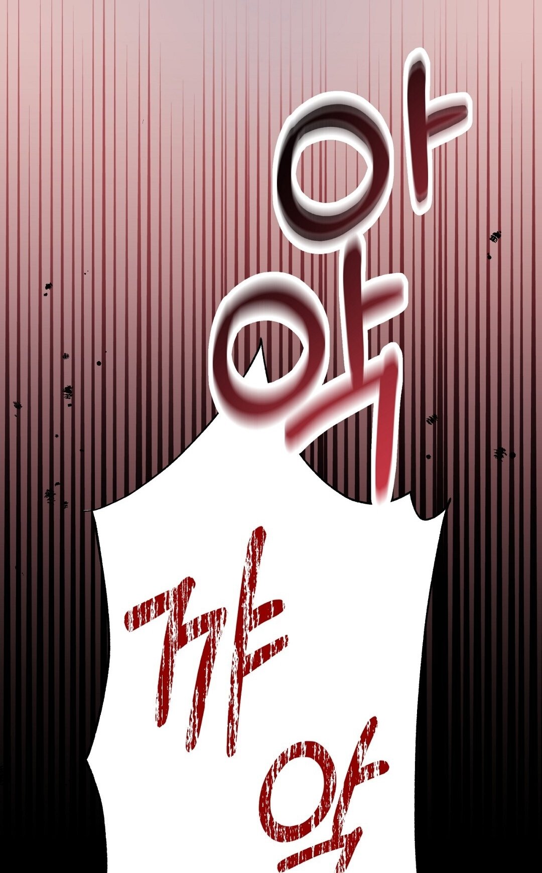 [18+] Khúc Nhạc Của Cầm Thú Chapter 7.2 - Trang 2