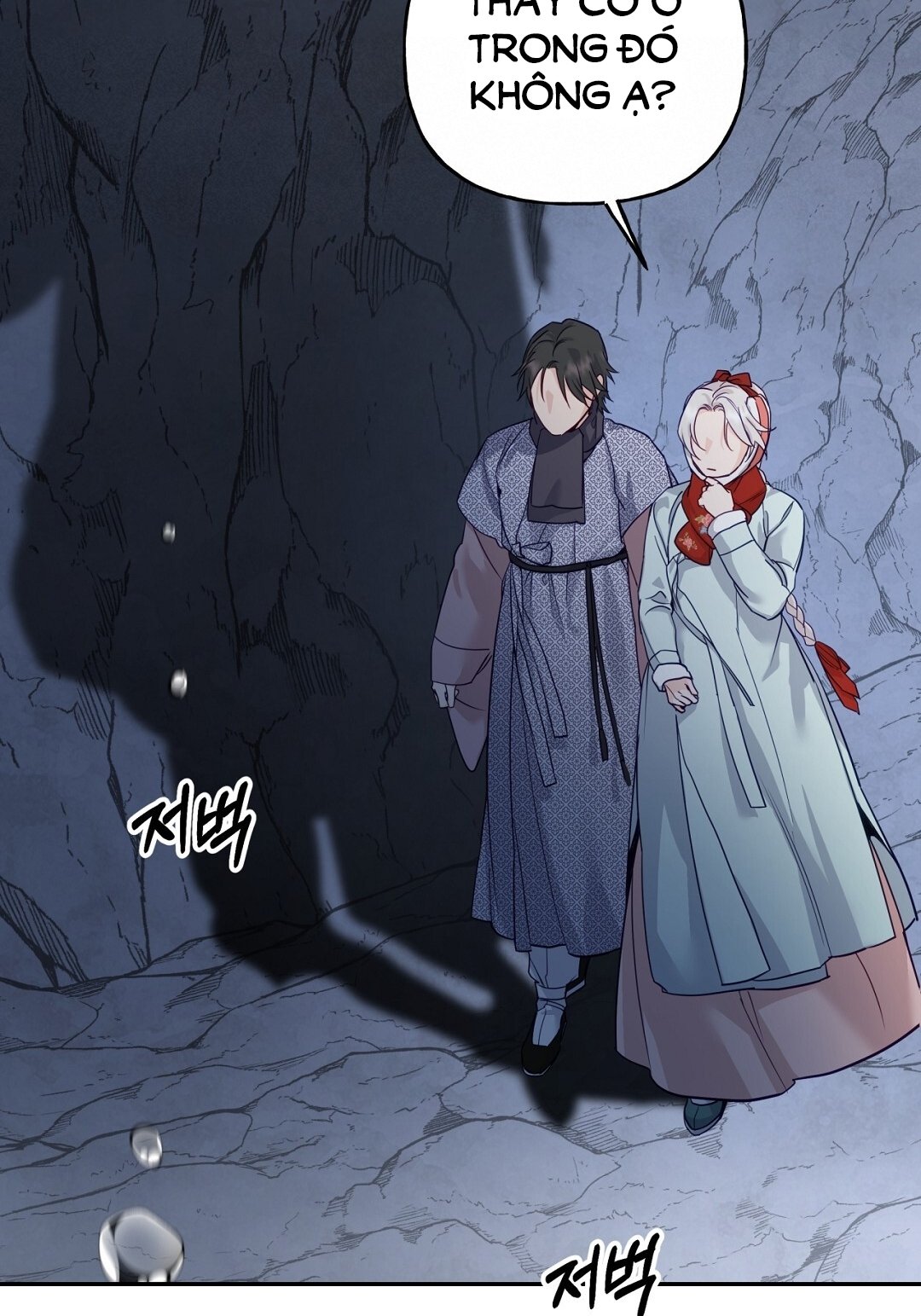 [18+] Khúc Nhạc Của Cầm Thú Chapter 8.2 - Trang 2